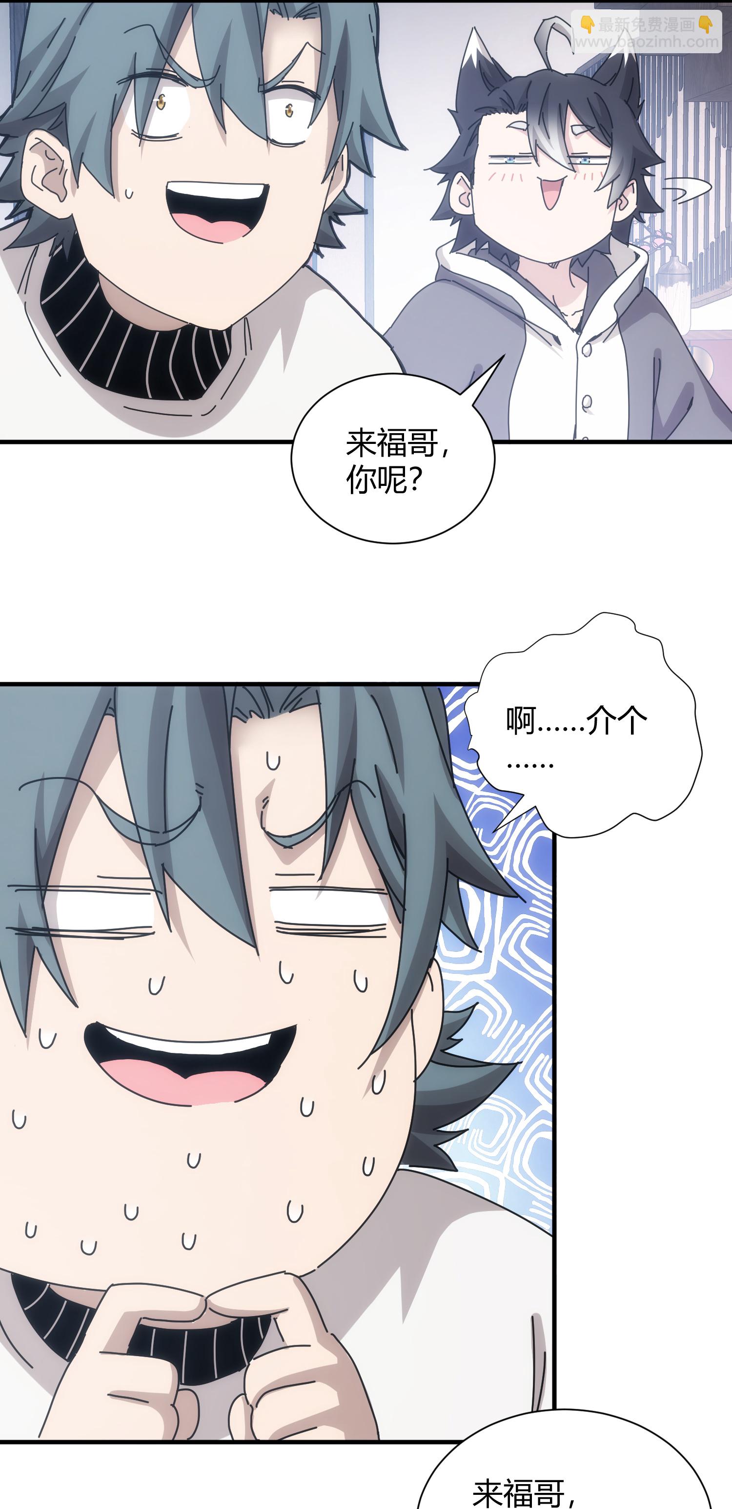 第57话-第58话