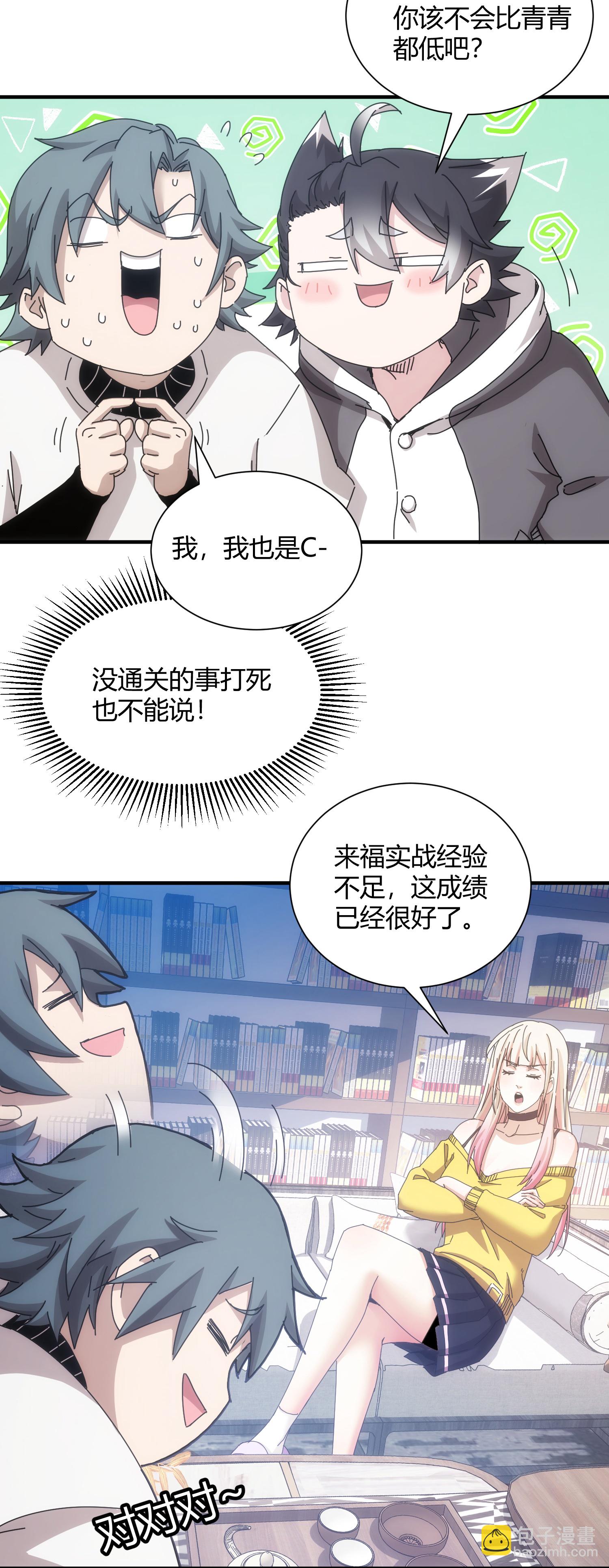 第57话-第58话