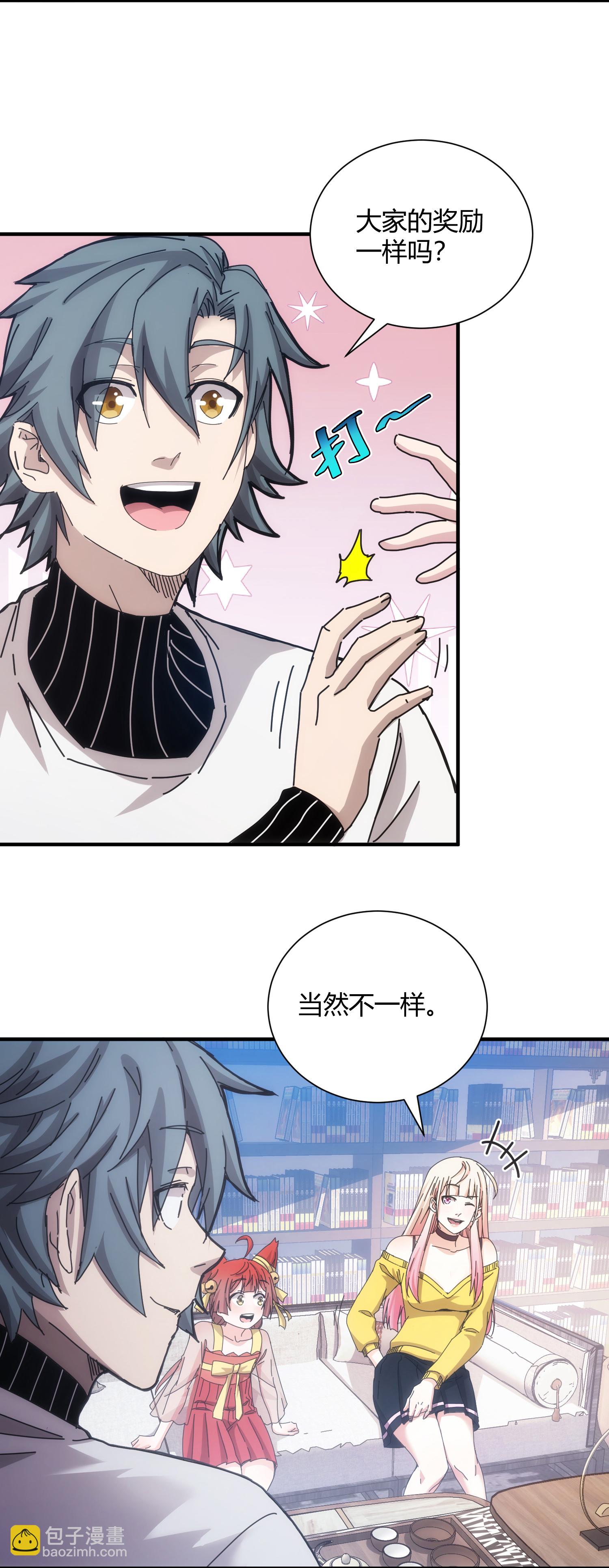 第57话-第58话