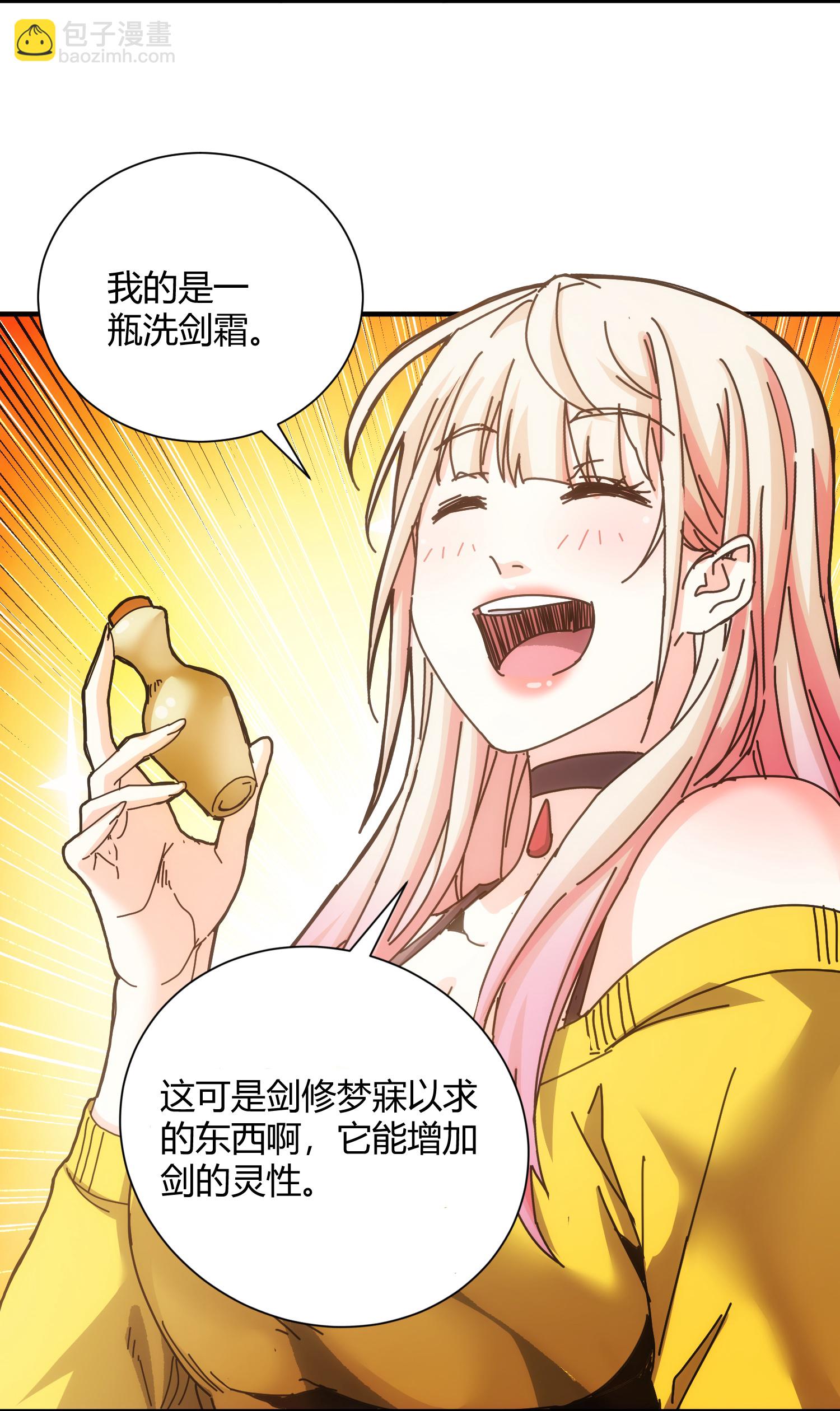 第57话-第58话