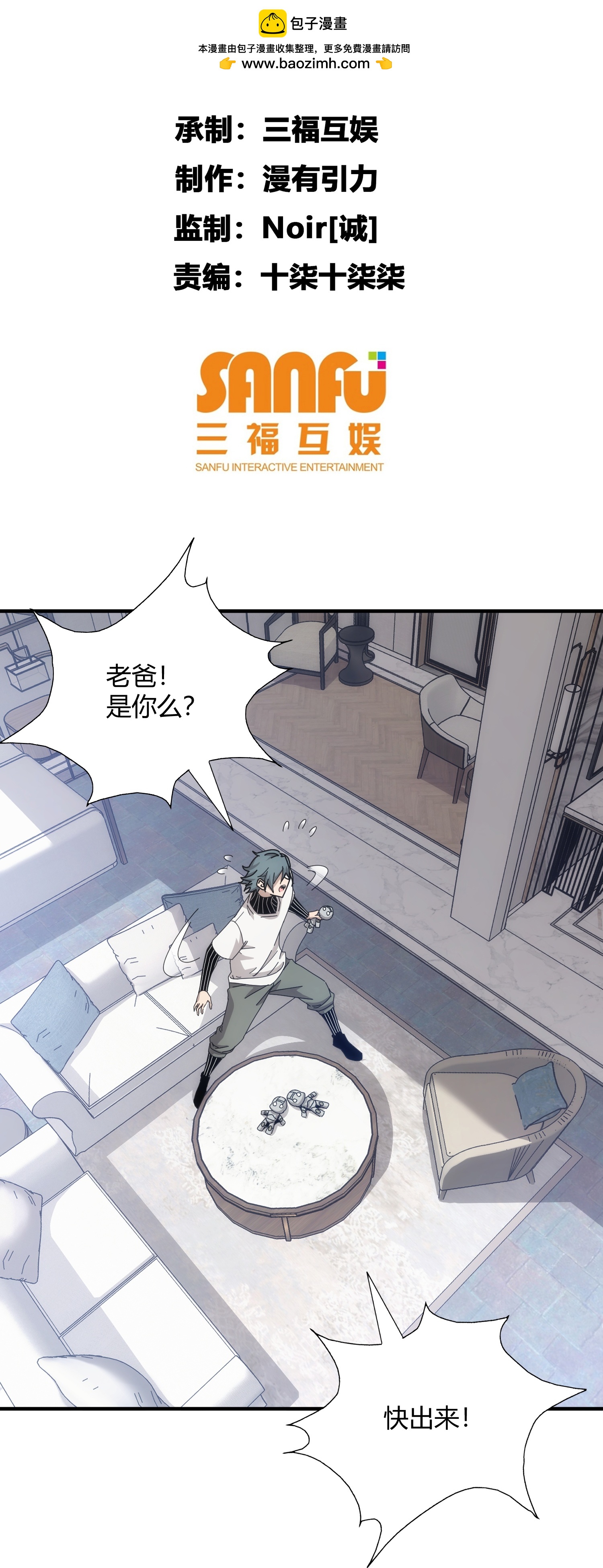 第57话-第58话