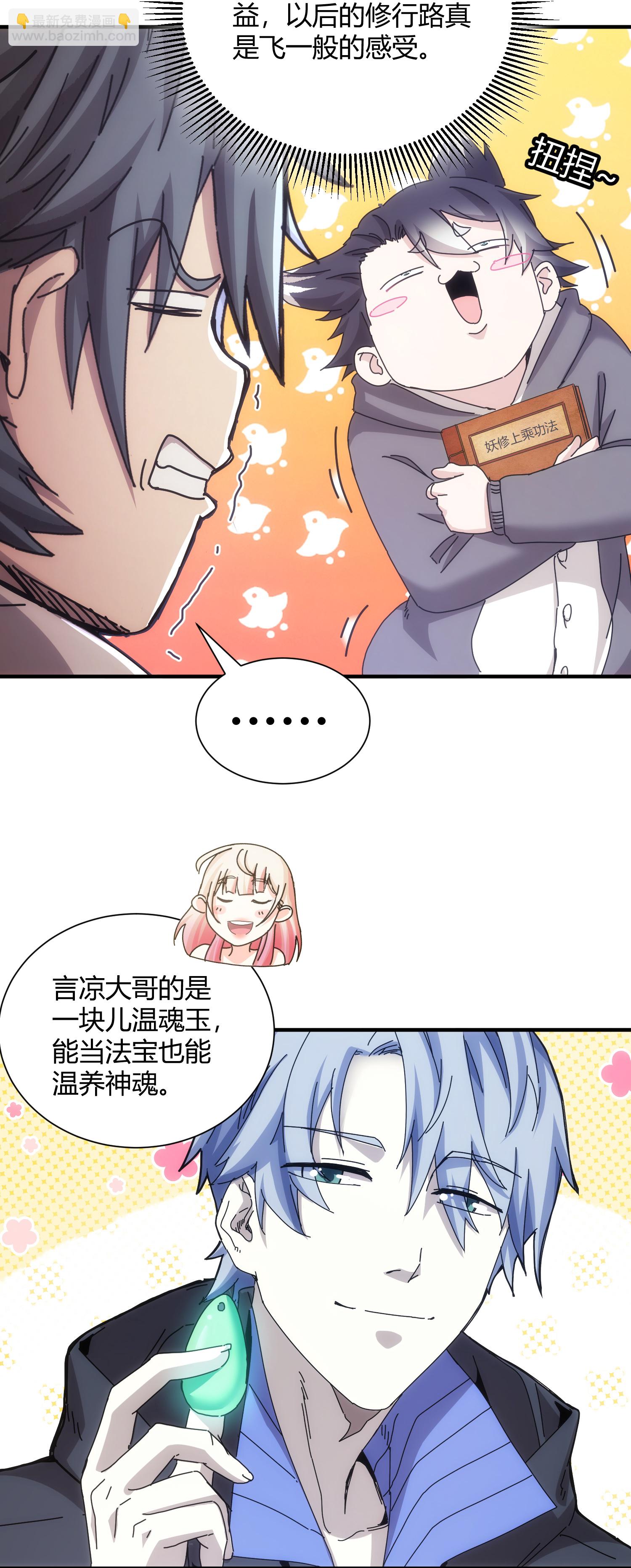 第57话-第58话