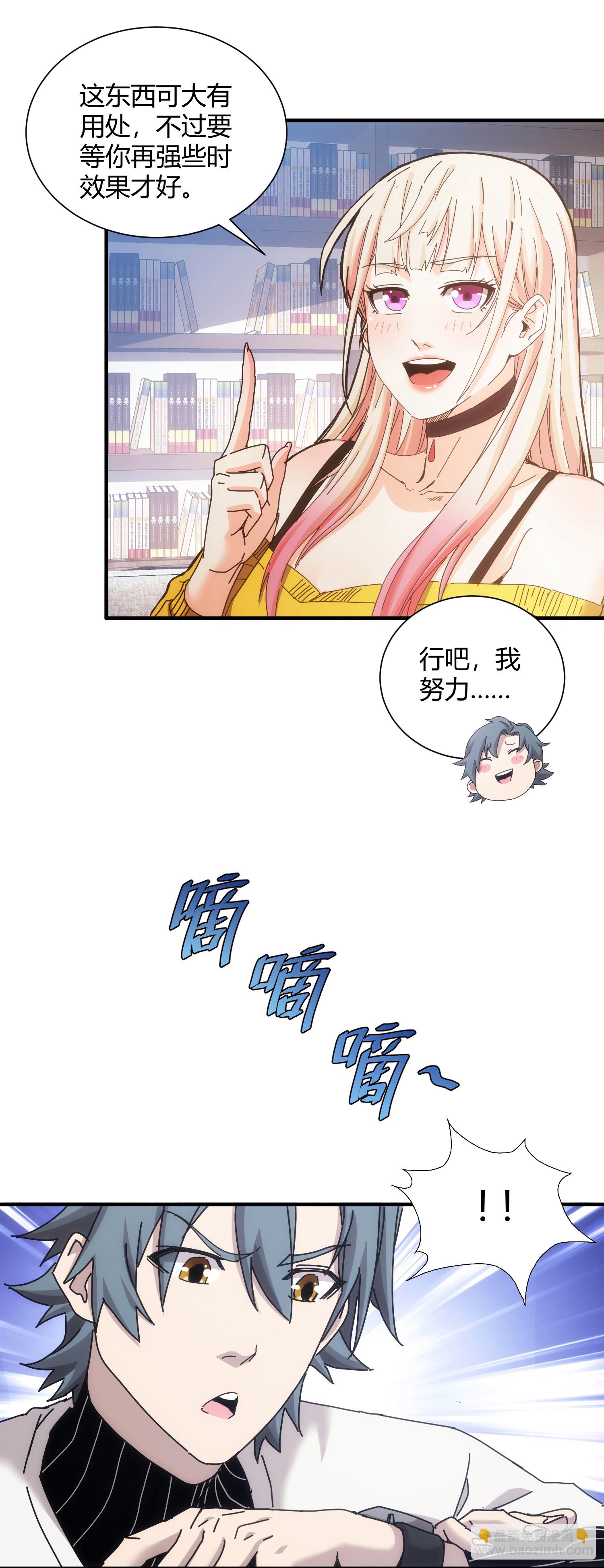 第57话-第58话