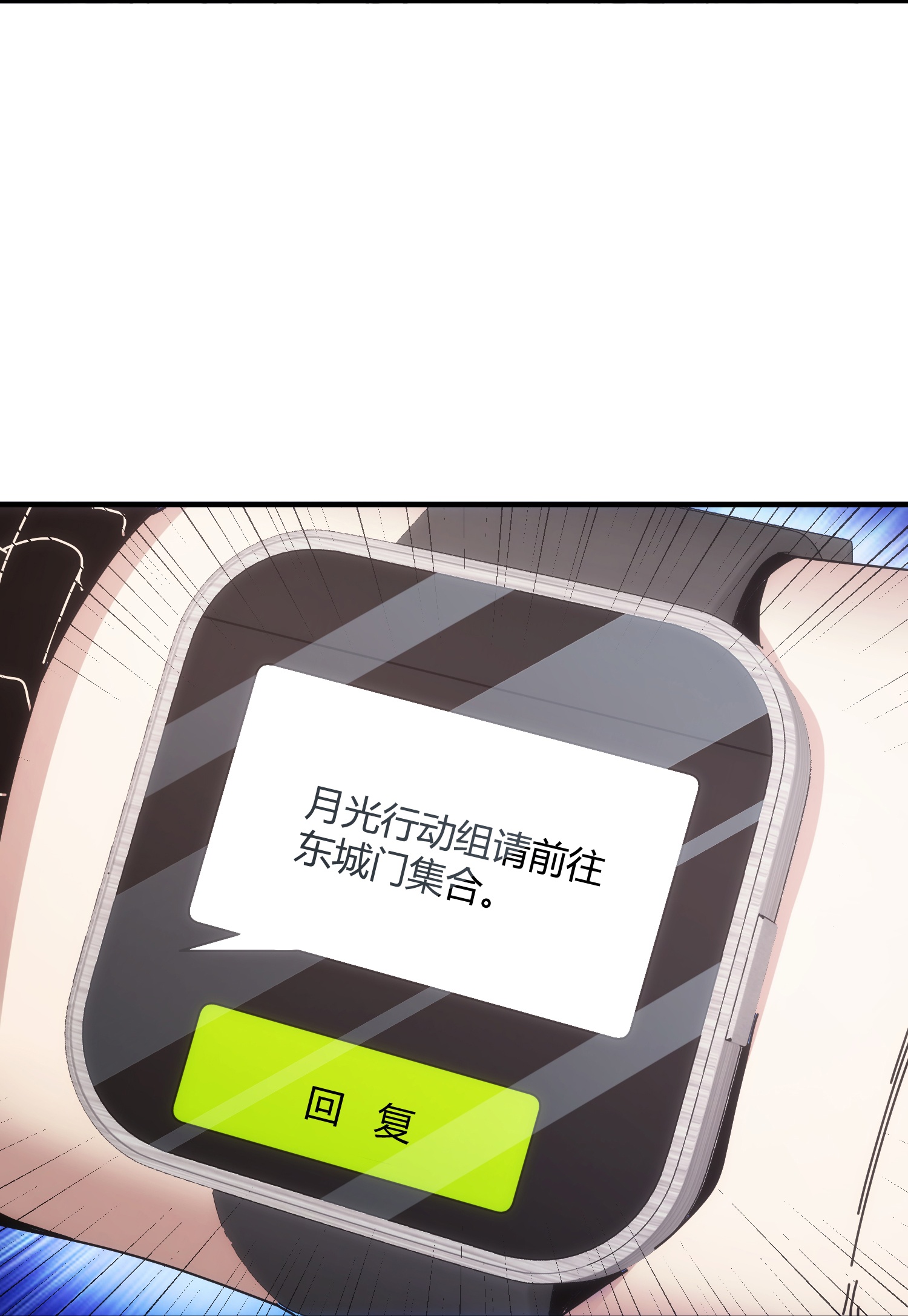 第57话-第58话