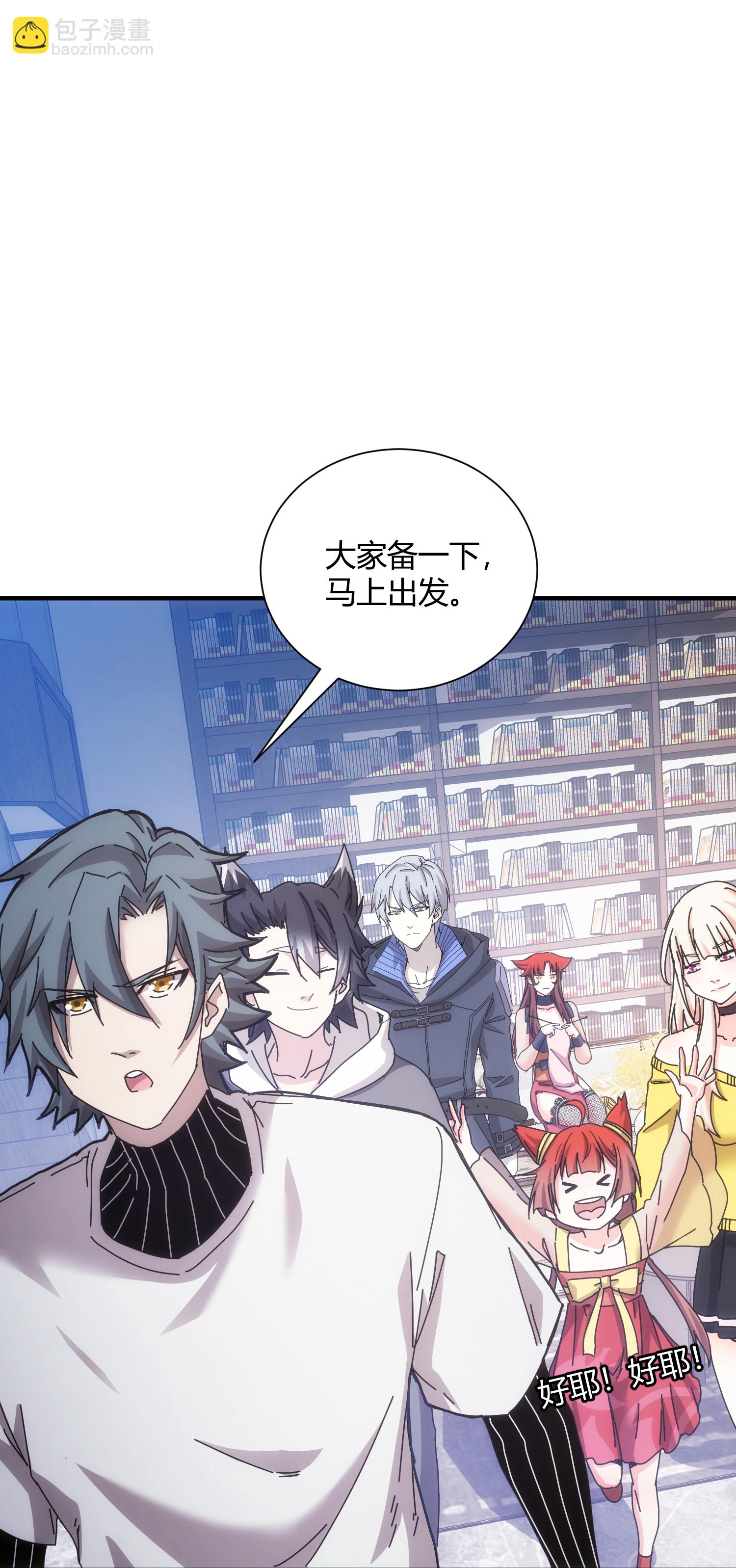 第57话-第58话