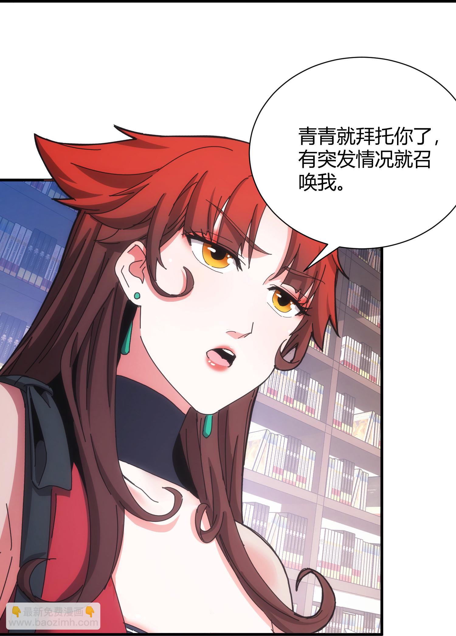 第57话-第58话