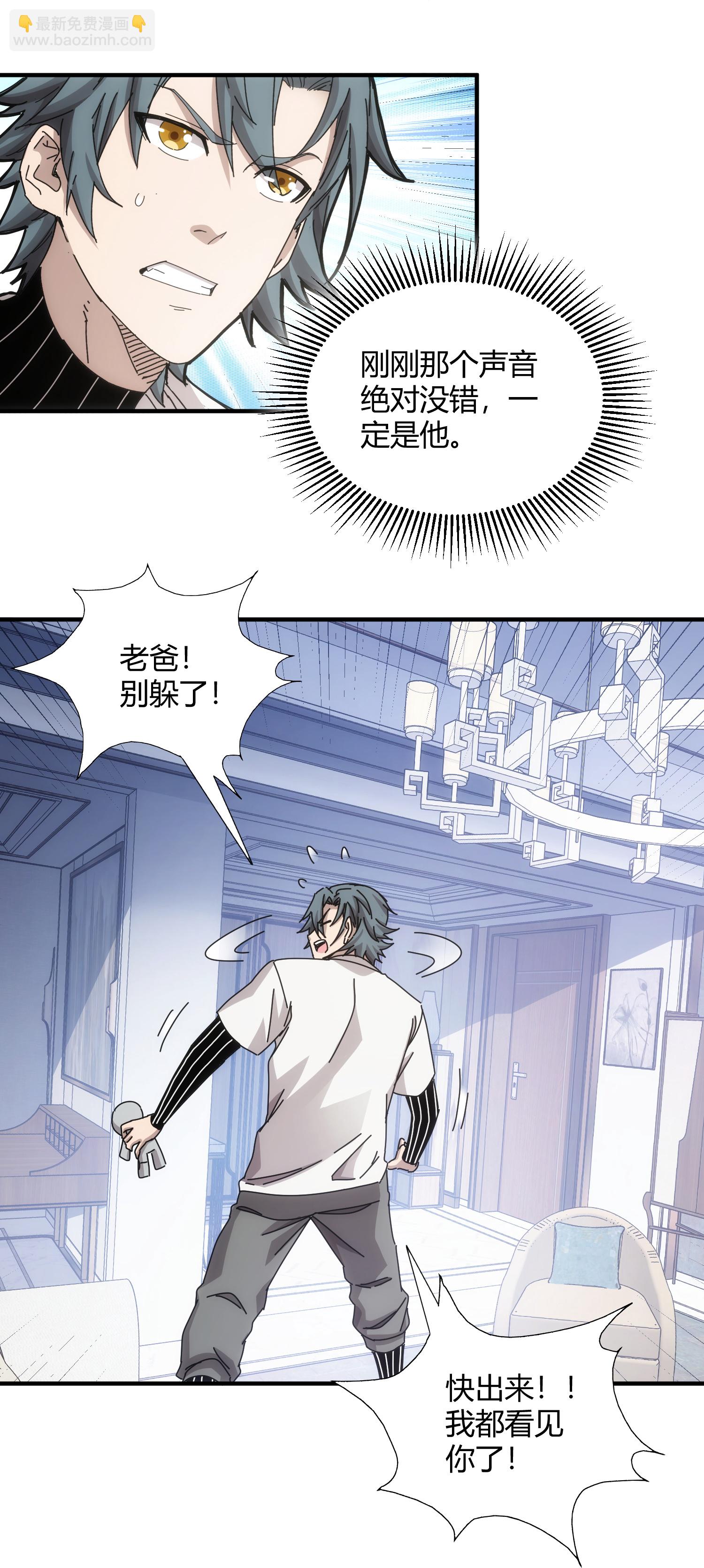 第57话-第58话