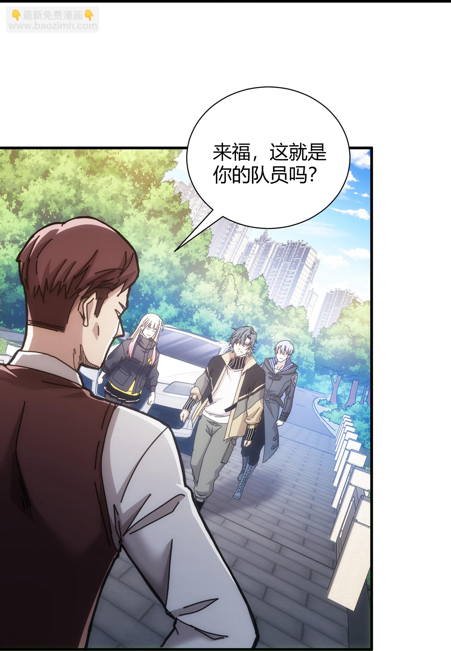 第57话-第58话
