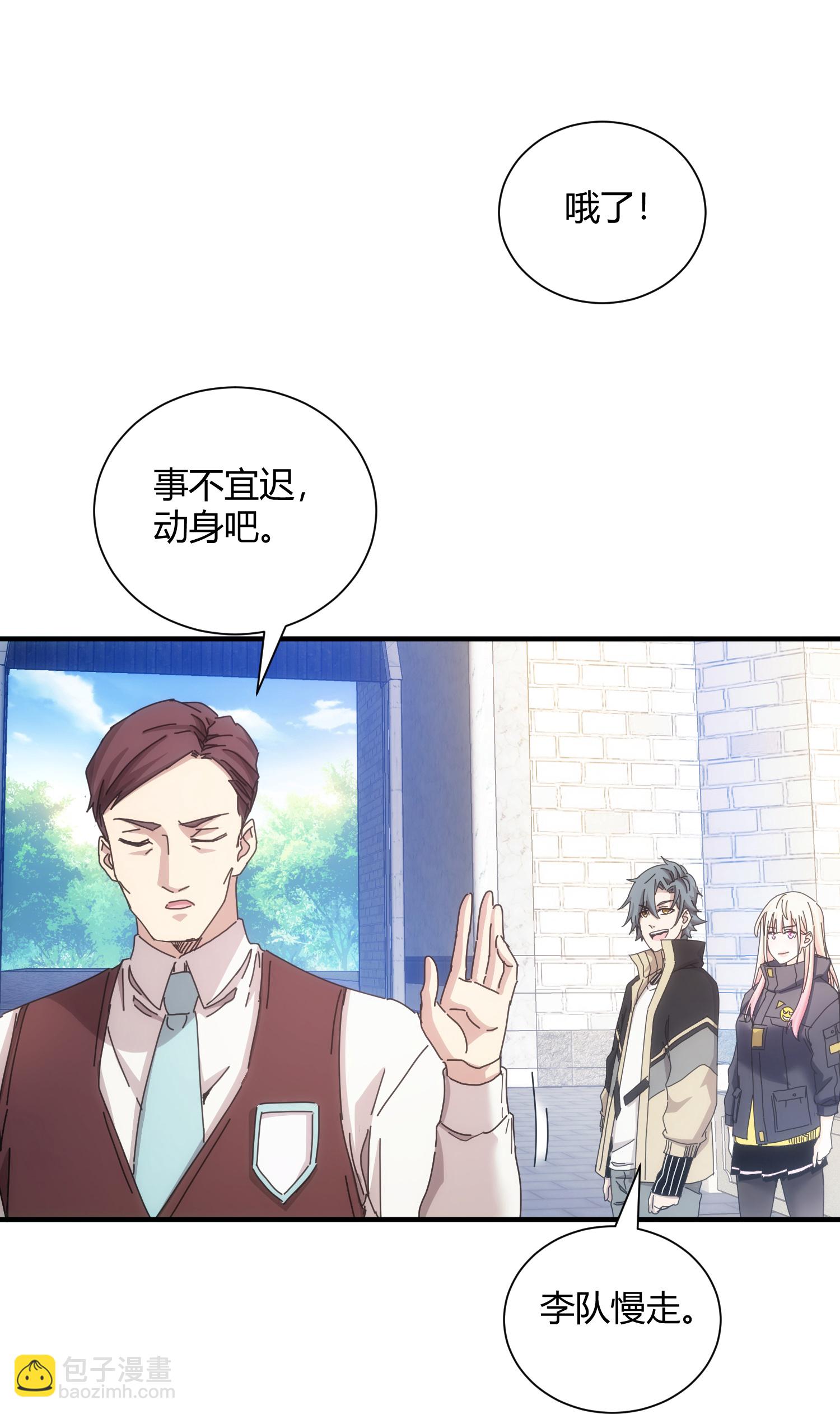 第57话-第58话
