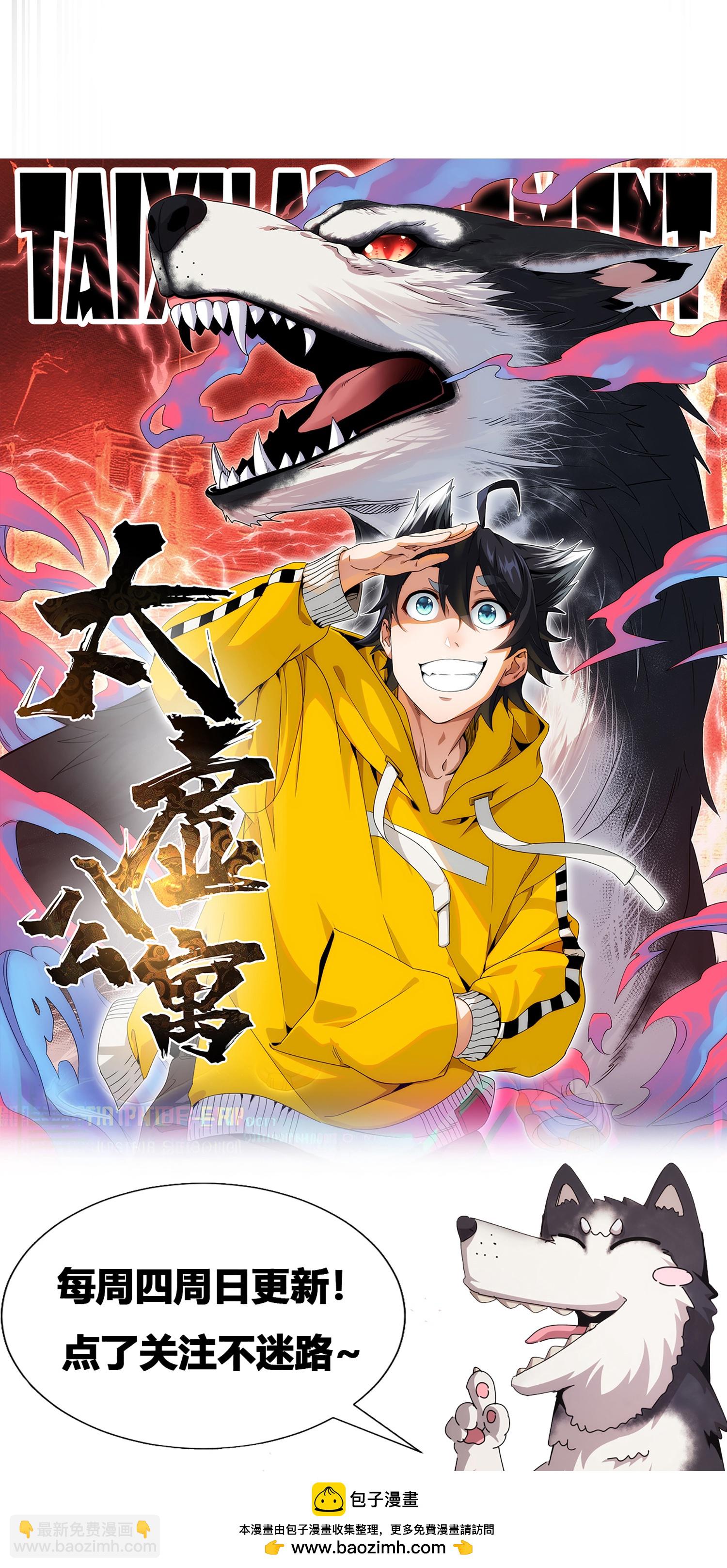 第57话-第58话