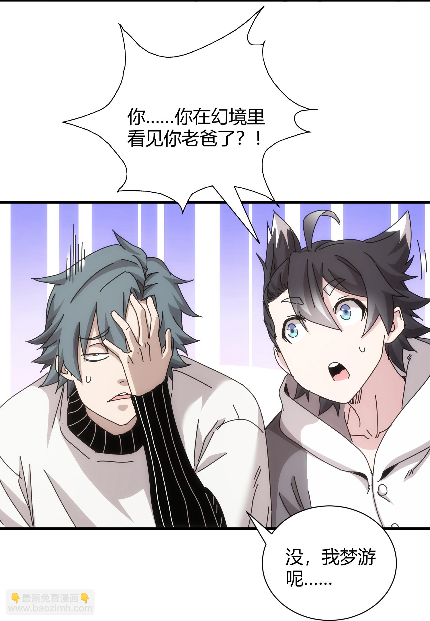 第57话-第58话