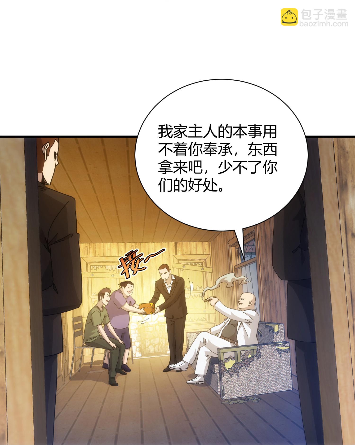 第59话-第60话