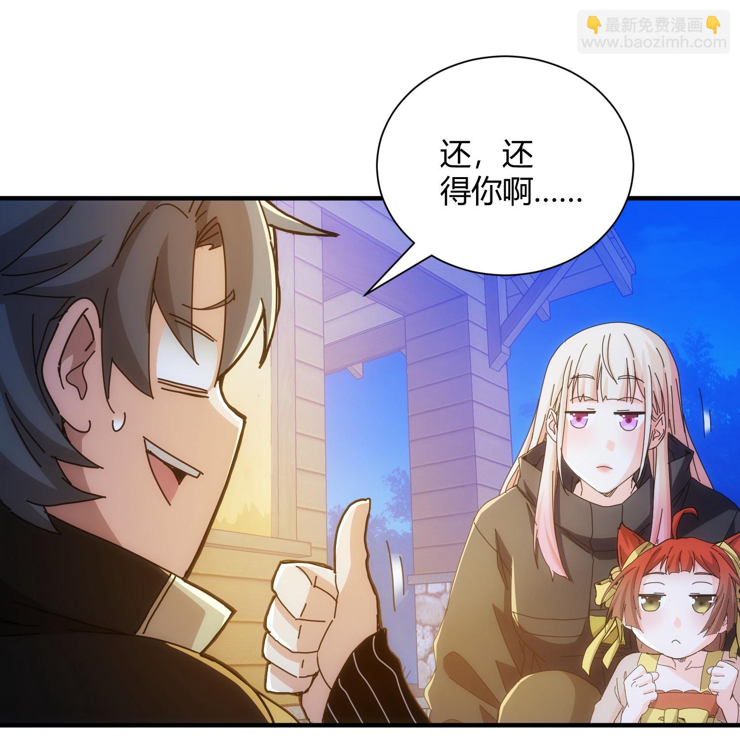 第59话-第60话