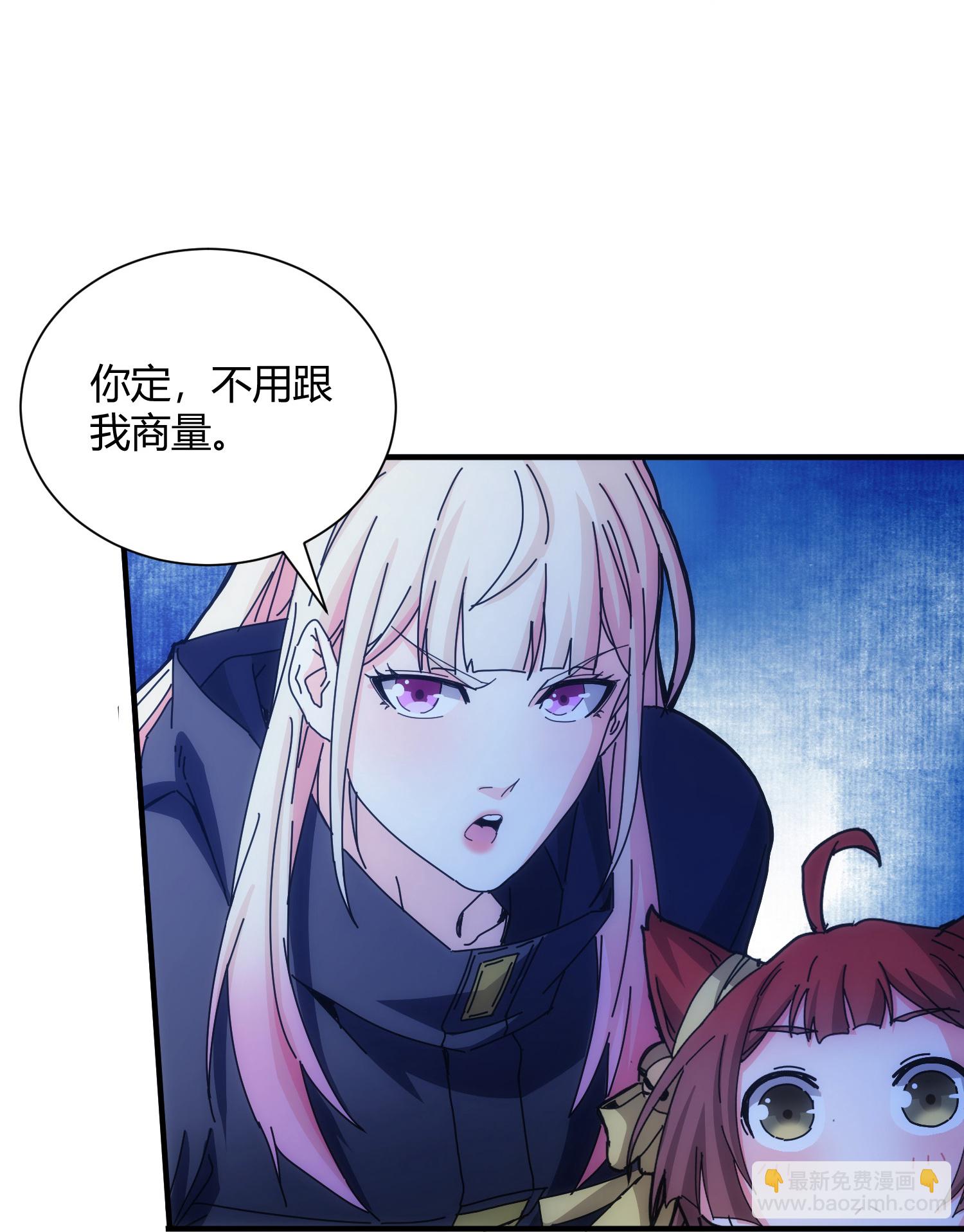 第59话-第60话
