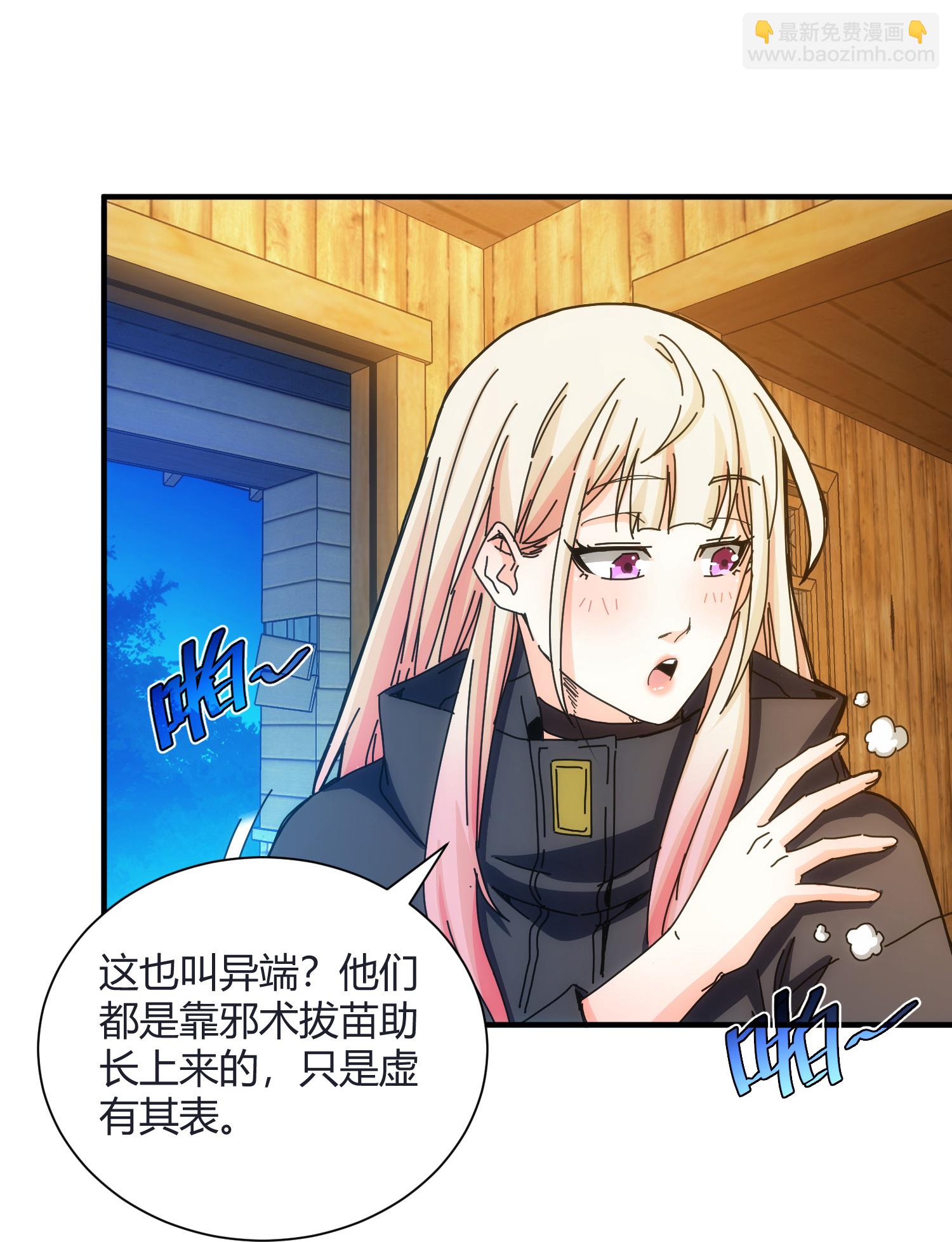 第59话-第60话