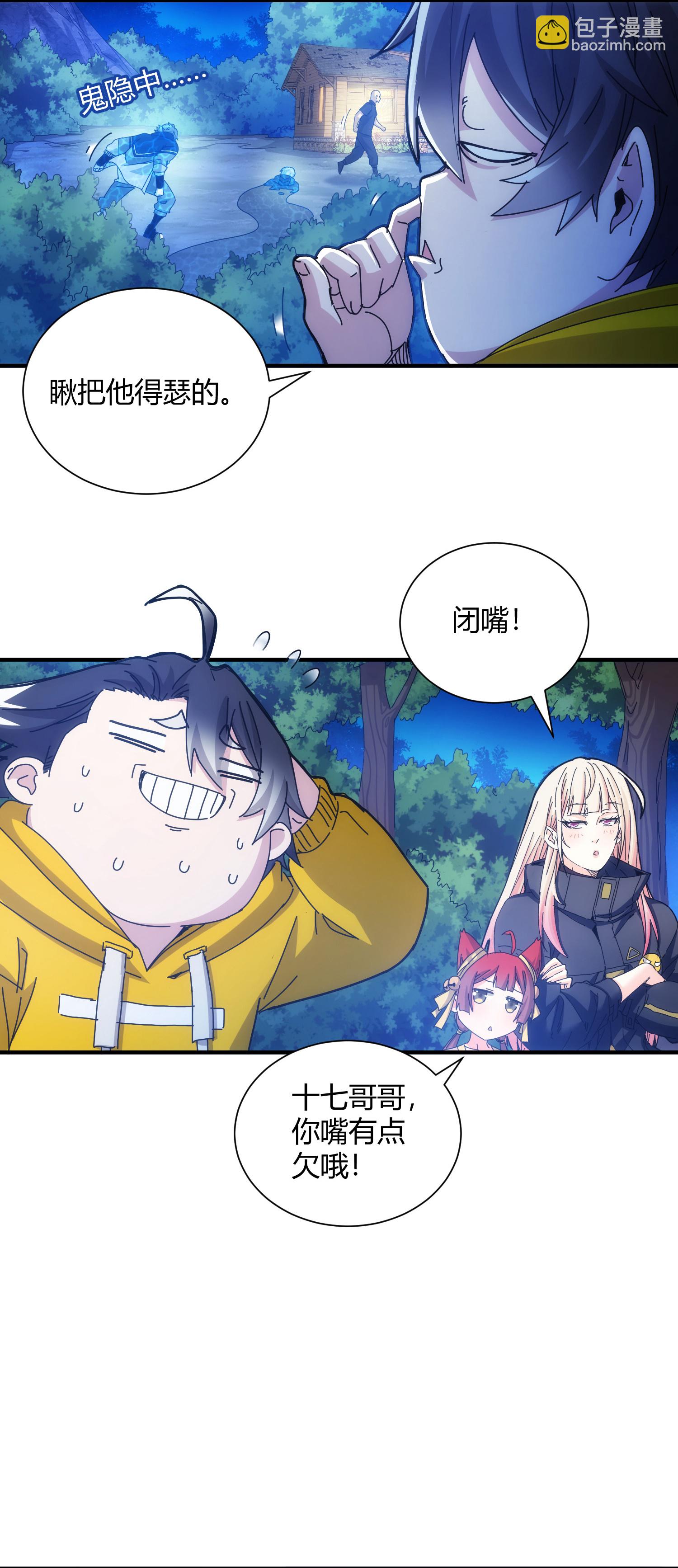 第59话-第60话