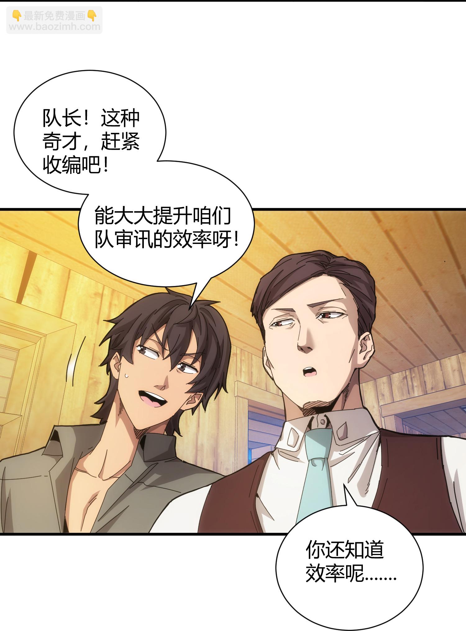 第61话-第62话