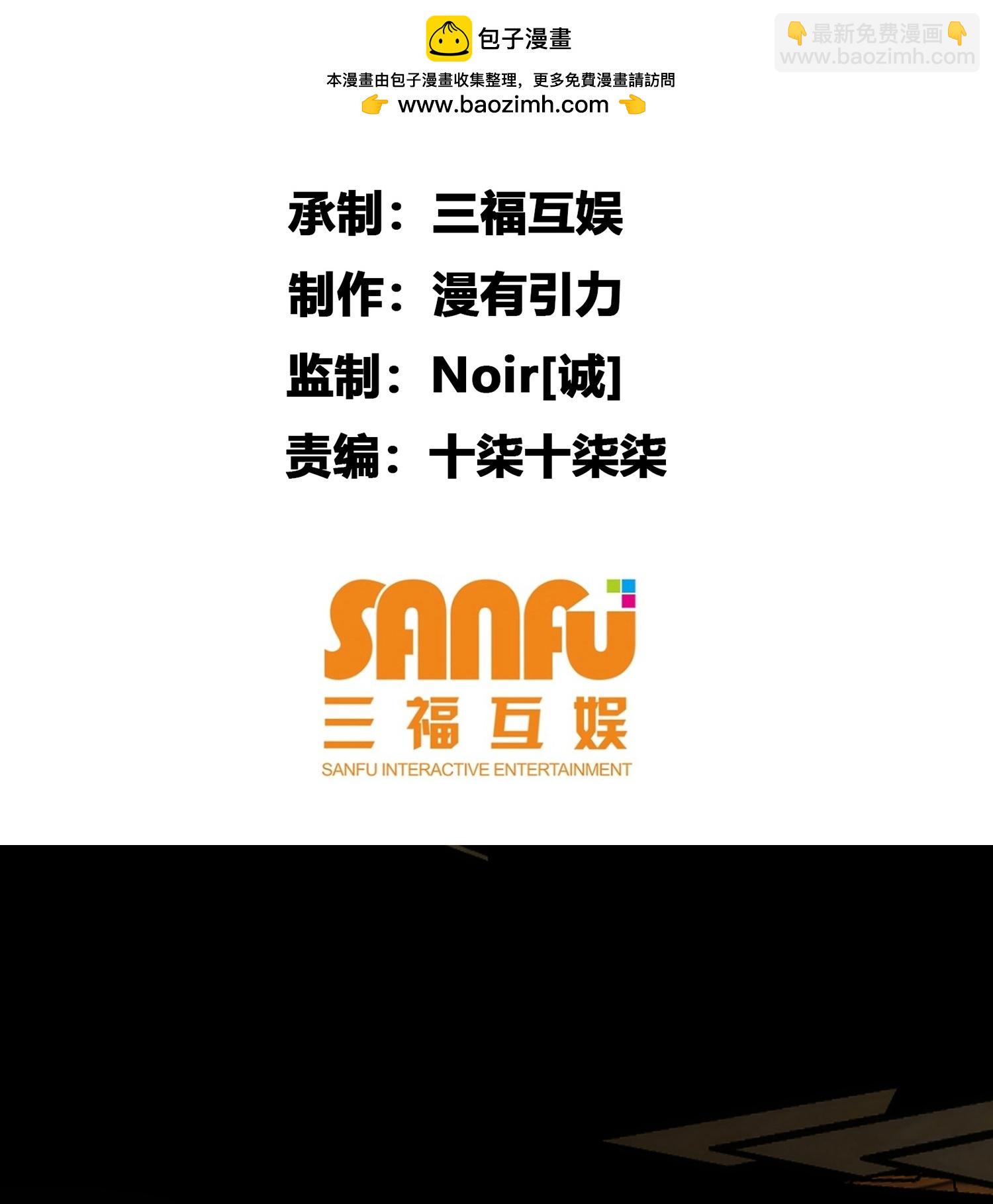 第61话-第62话