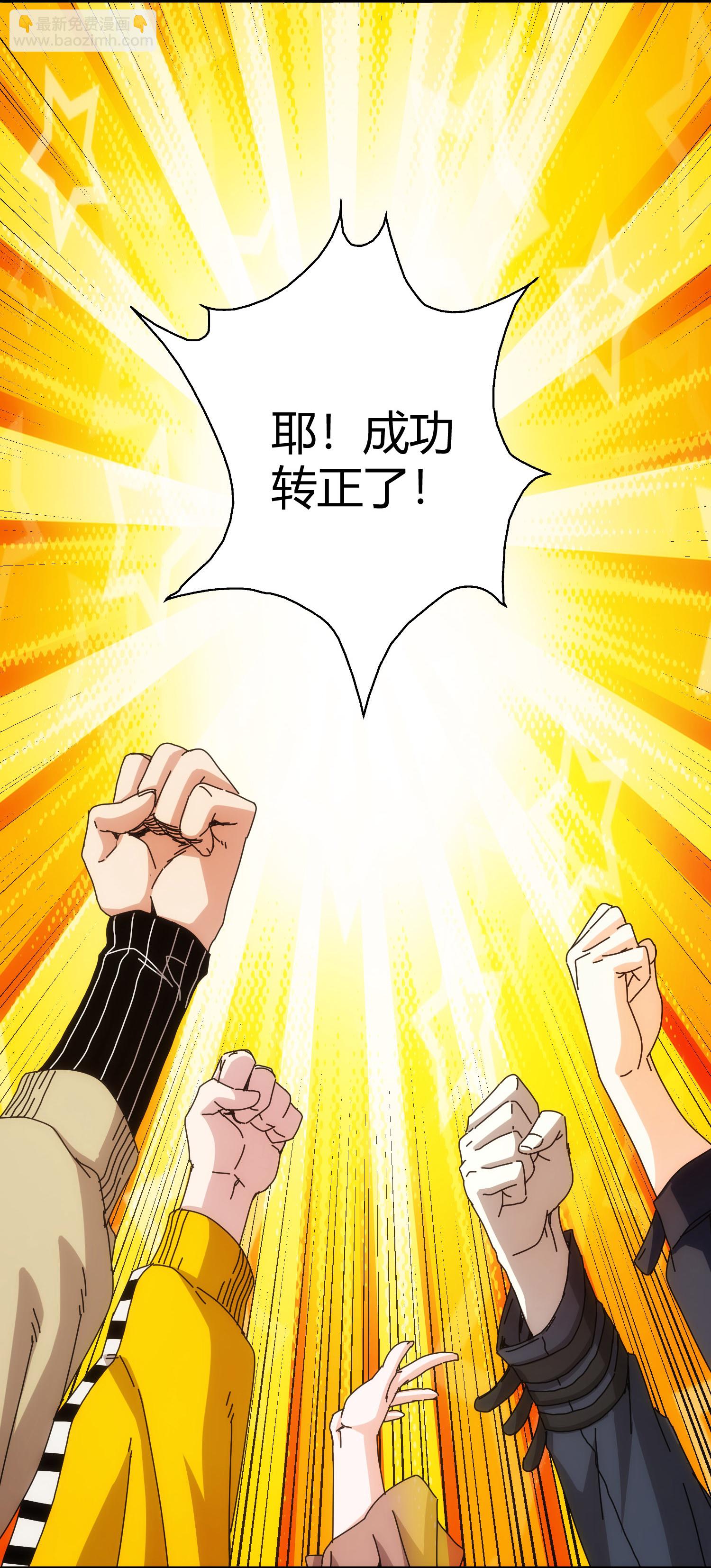 第61话-第62话