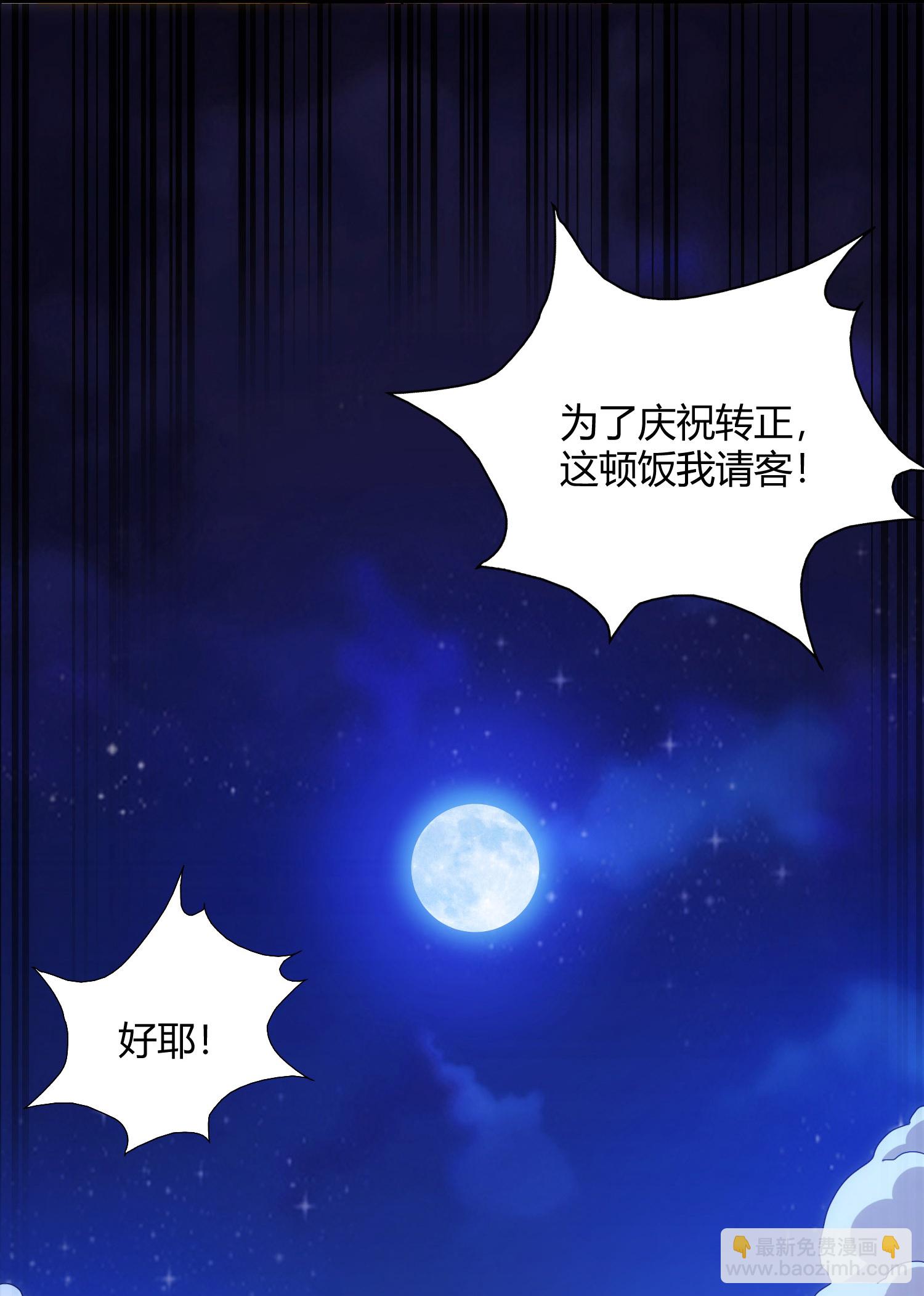 第61话-第62话