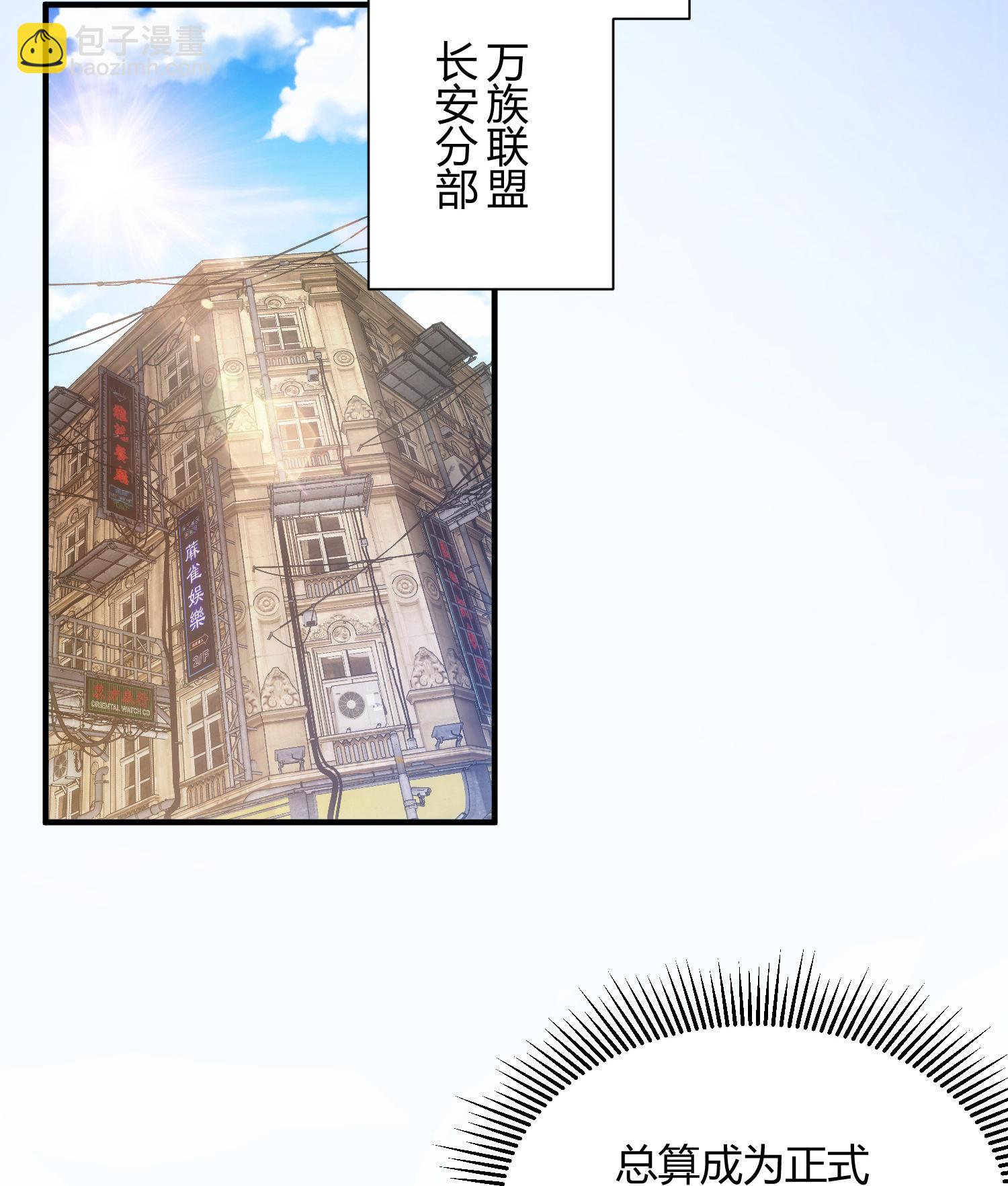 第61话-第62话