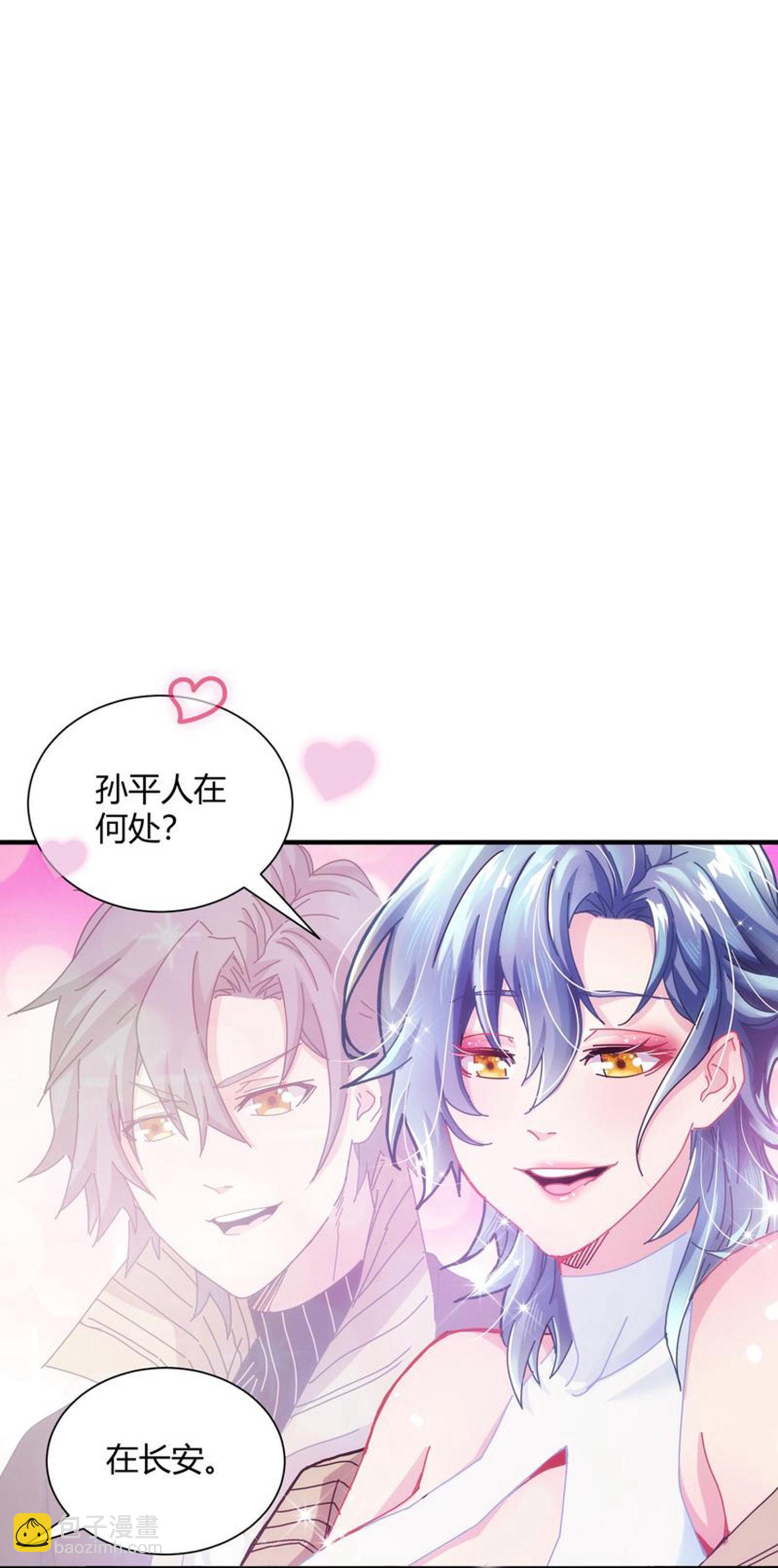 第61话-第62话