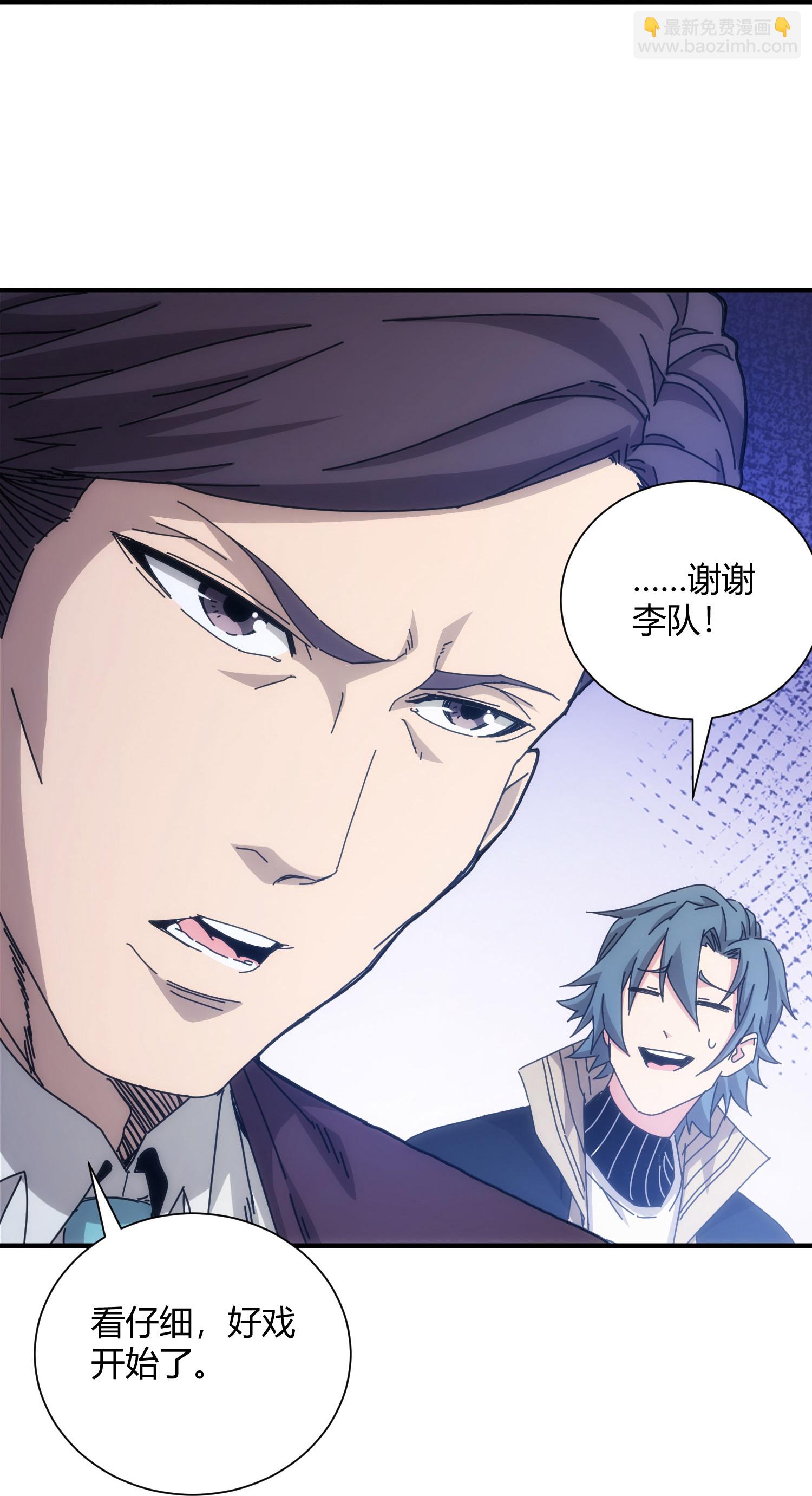 第63话-第64话