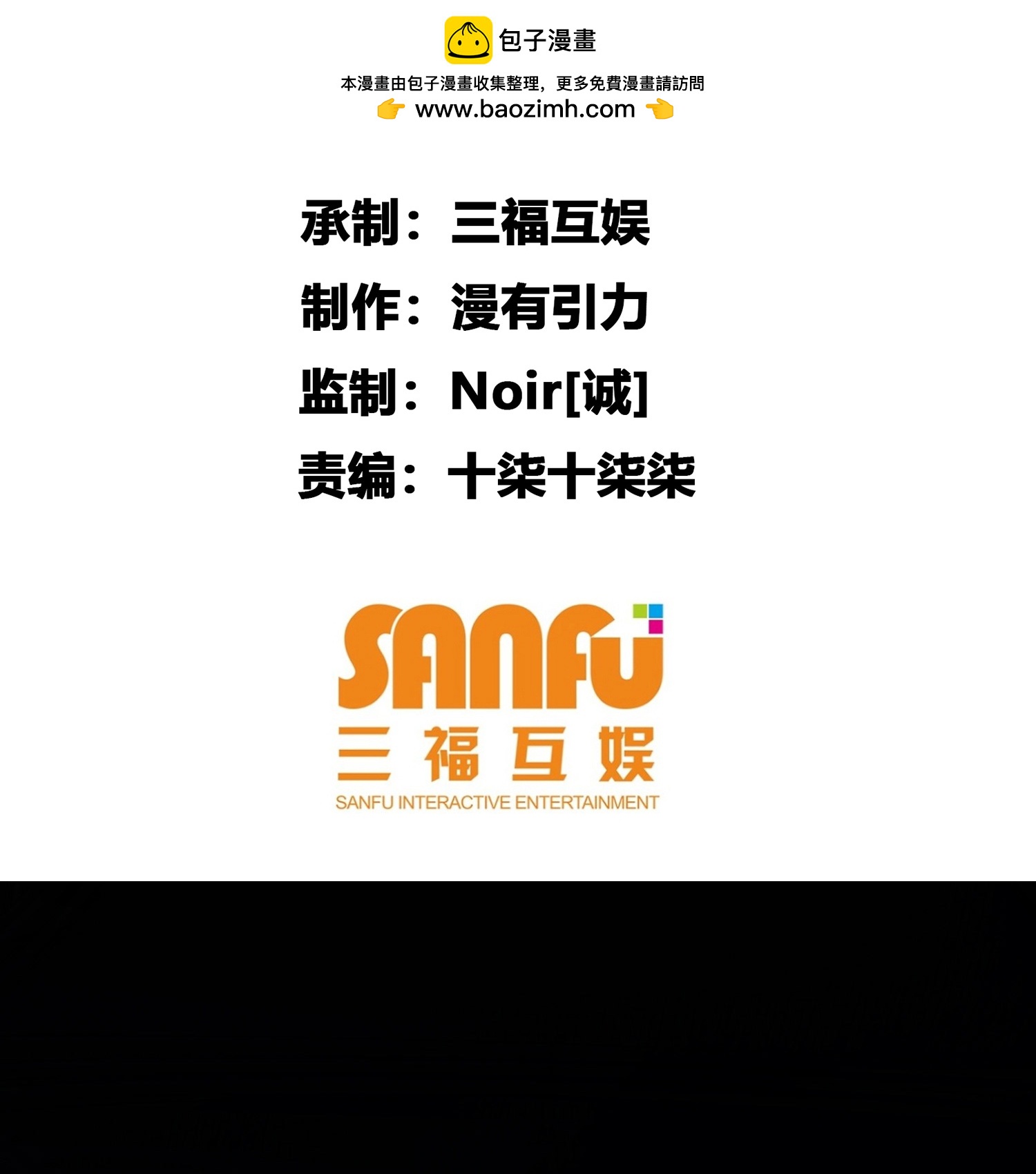 第63话-第64话