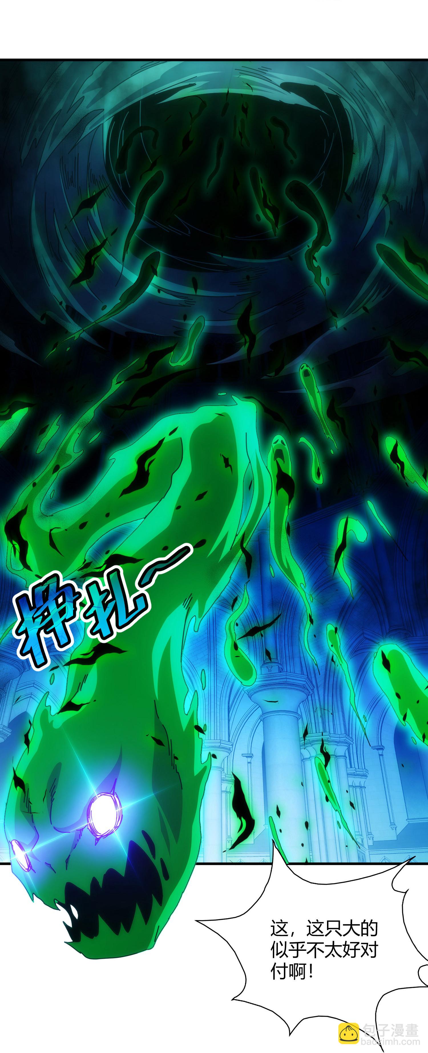 第63话-第64话