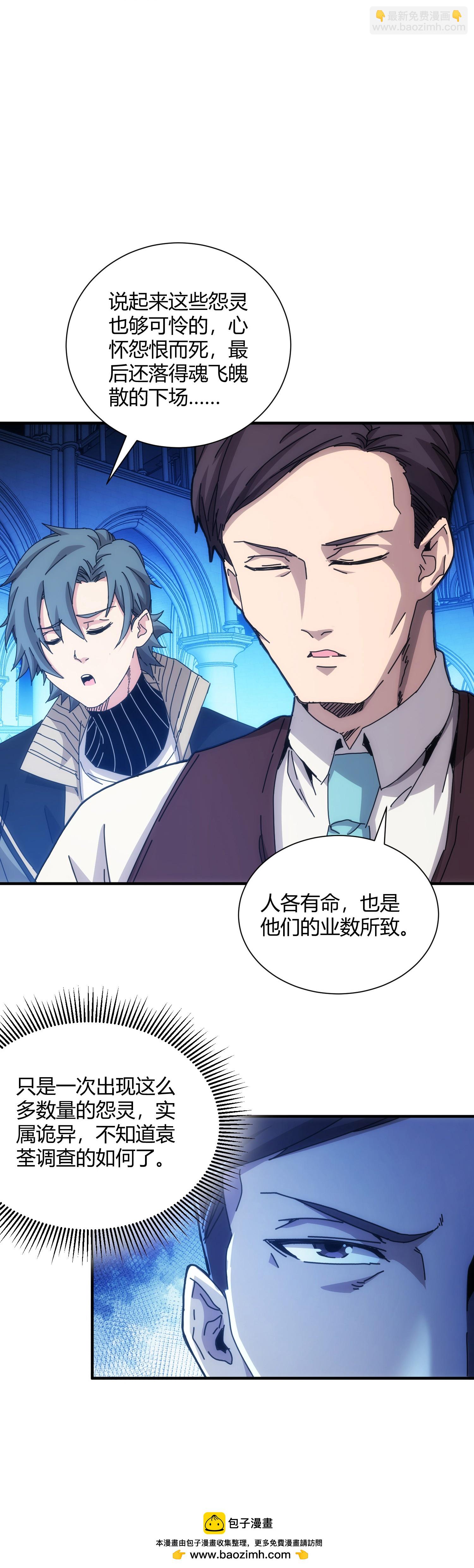 第63话-第64话