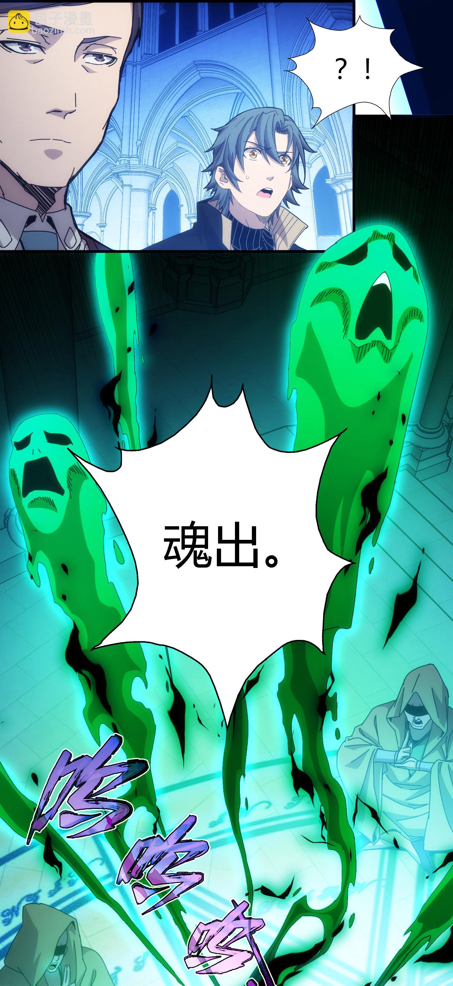 第63话-第64话