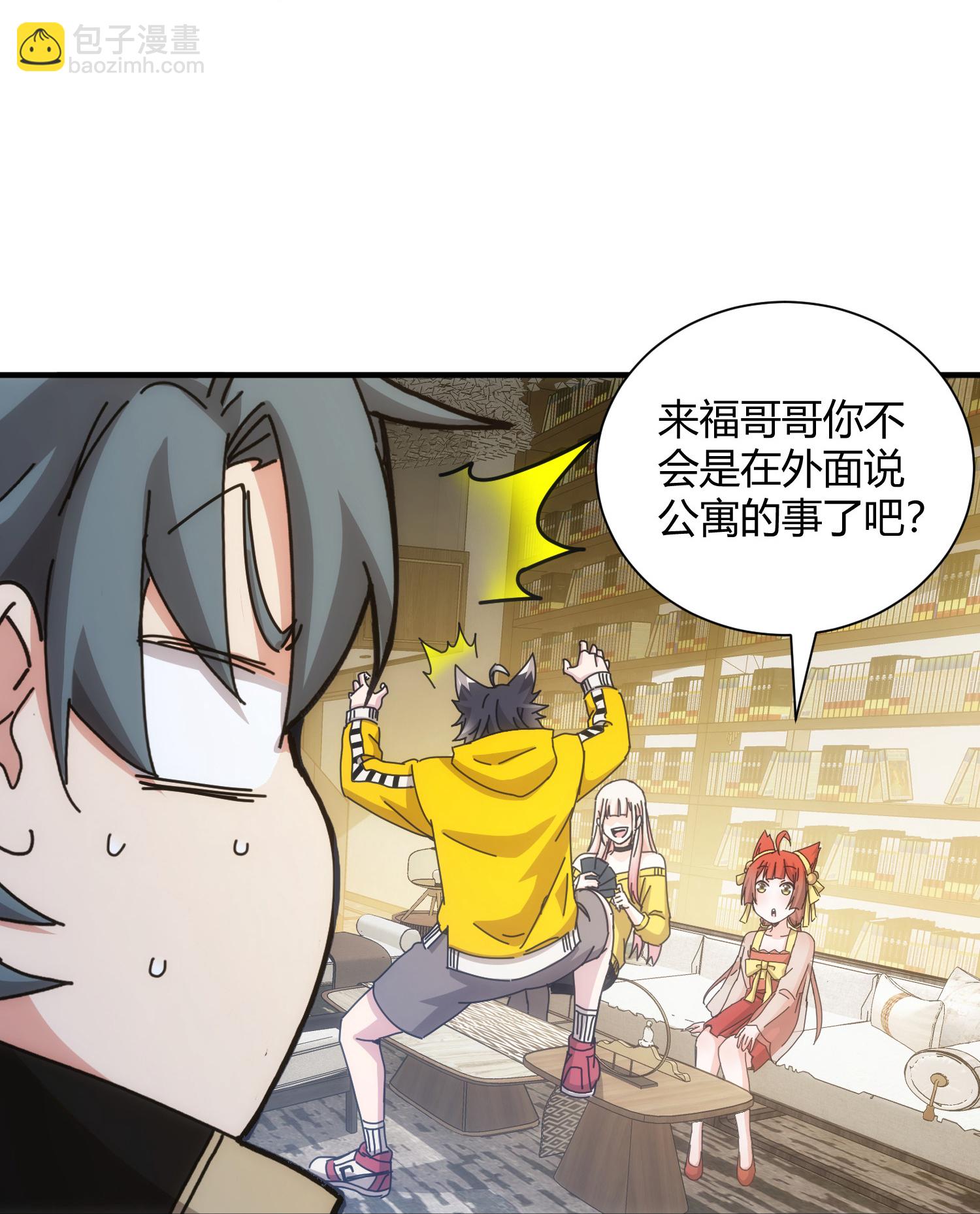第65话-第66话