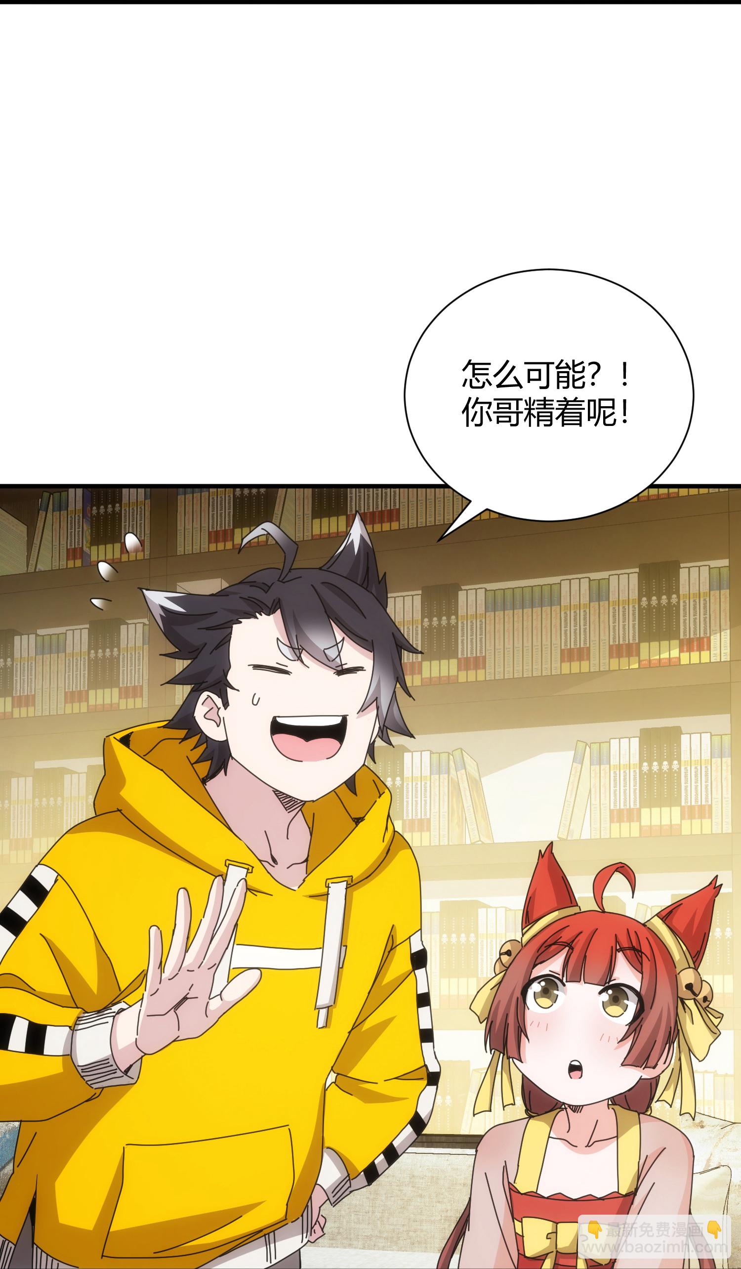 第65话-第66话