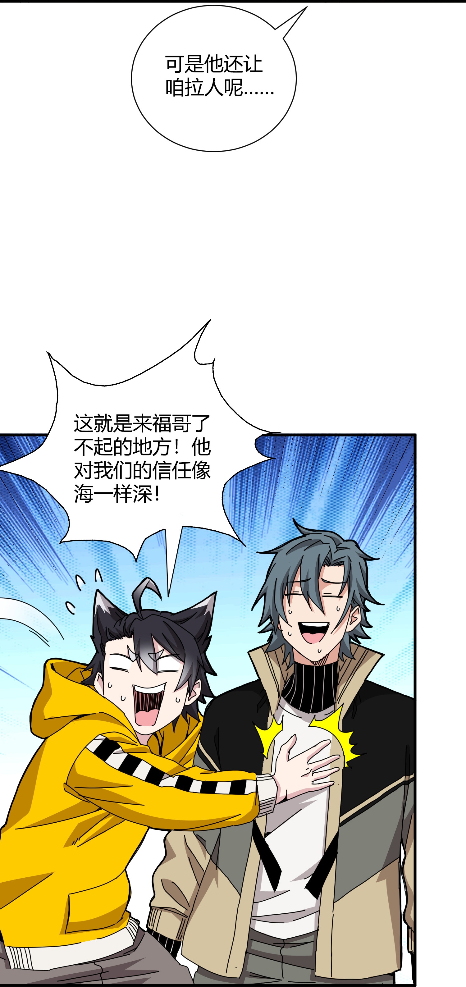 第65话-第66话