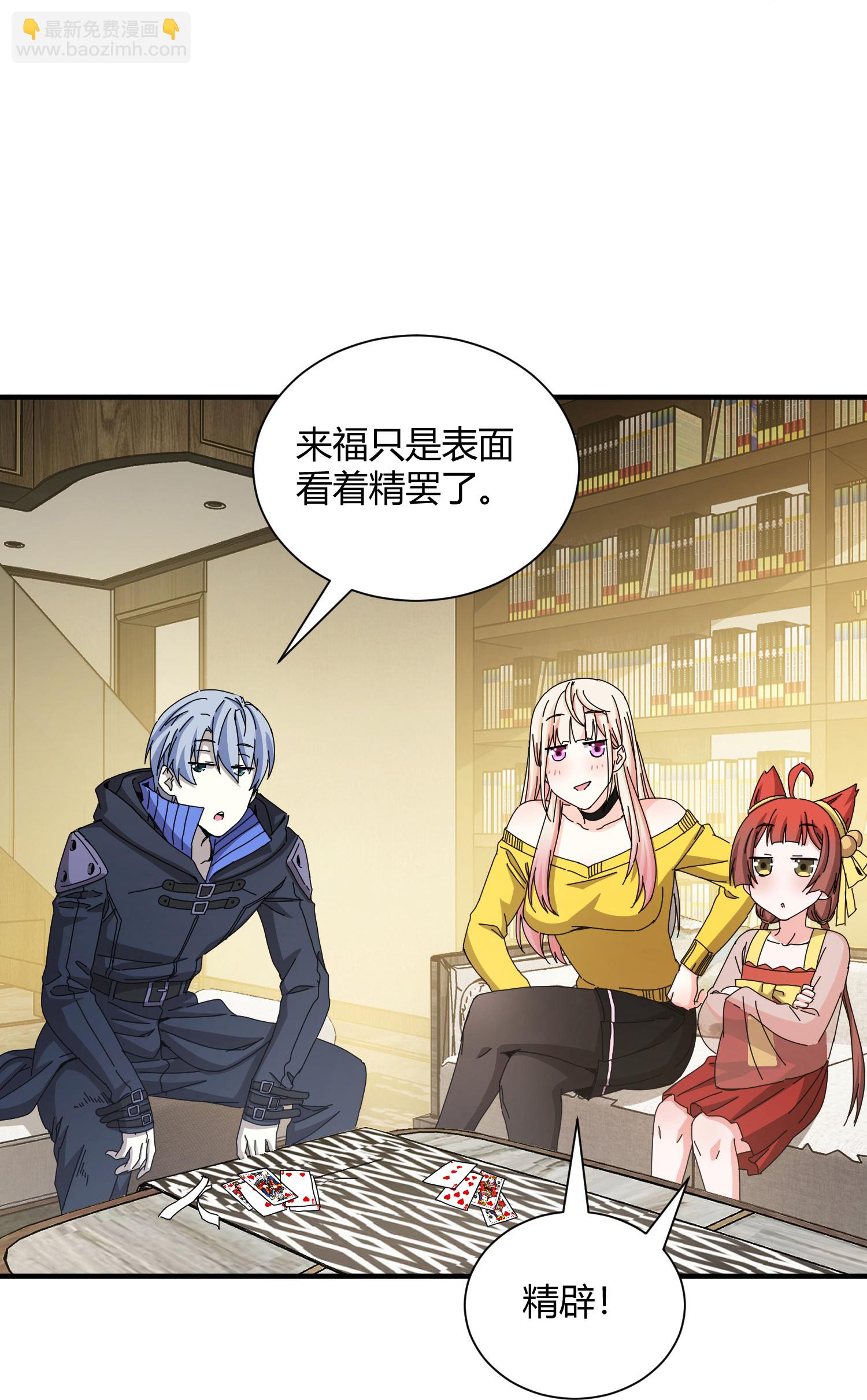 第65话-第66话