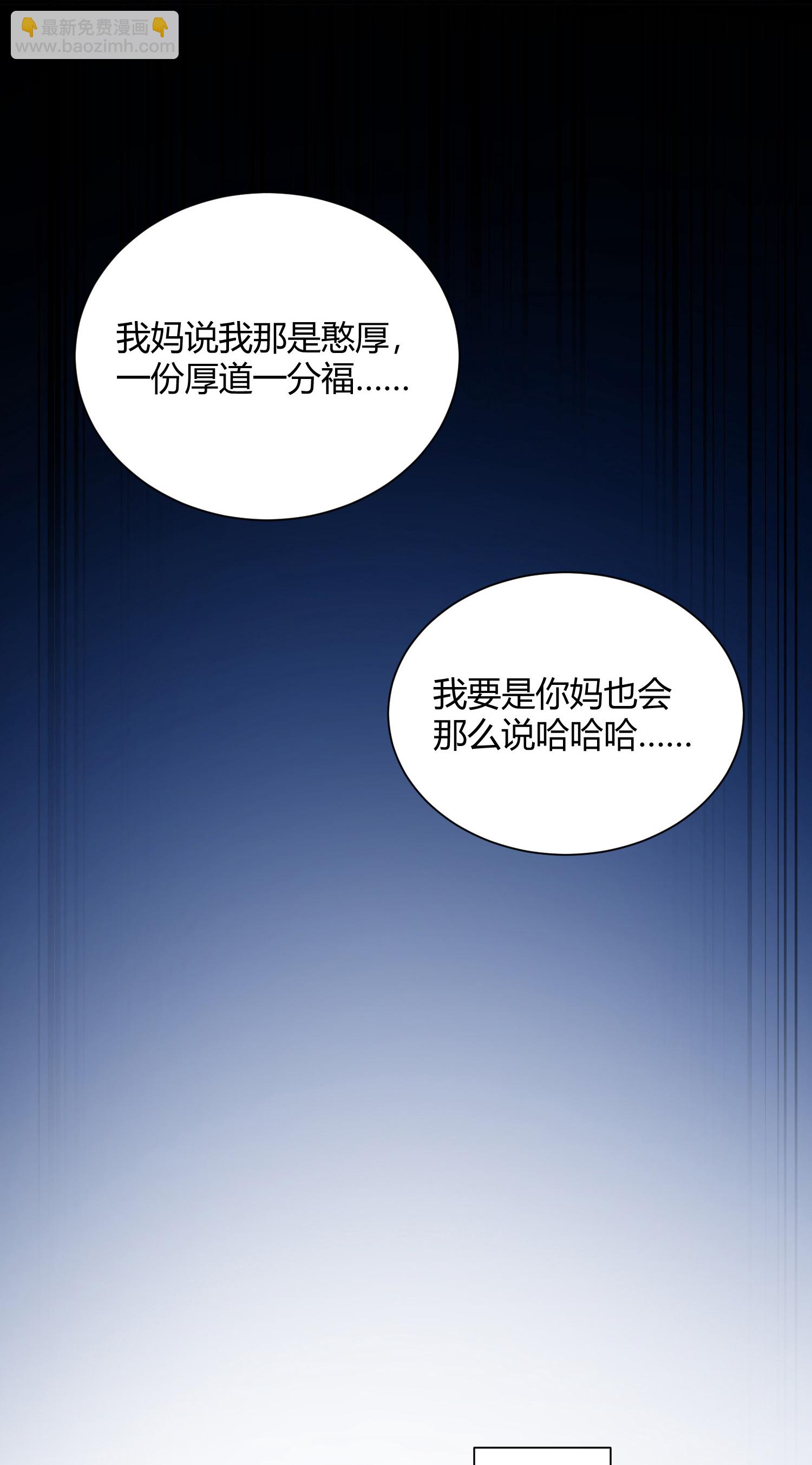 第65话-第66话