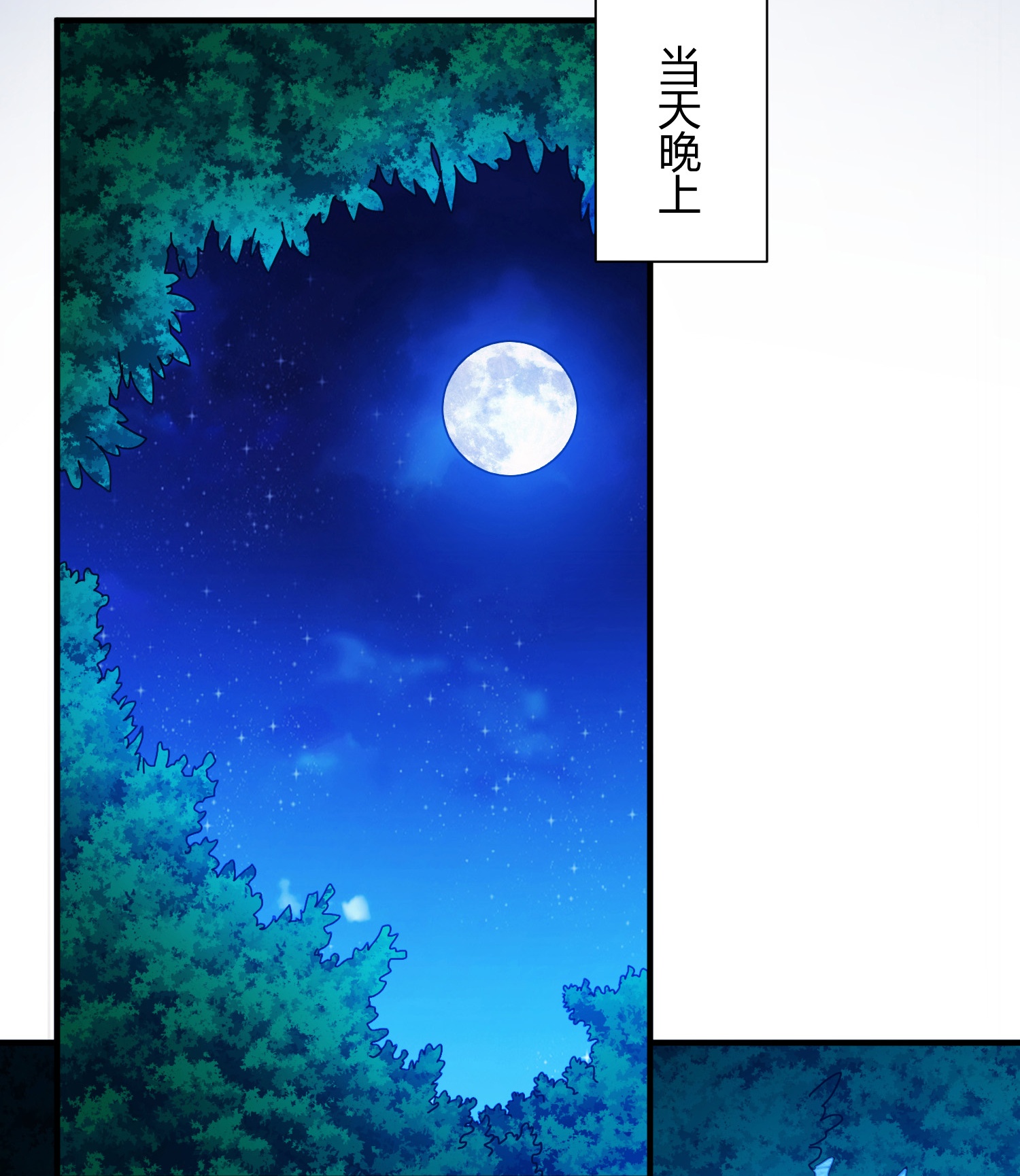 第65话-第66话