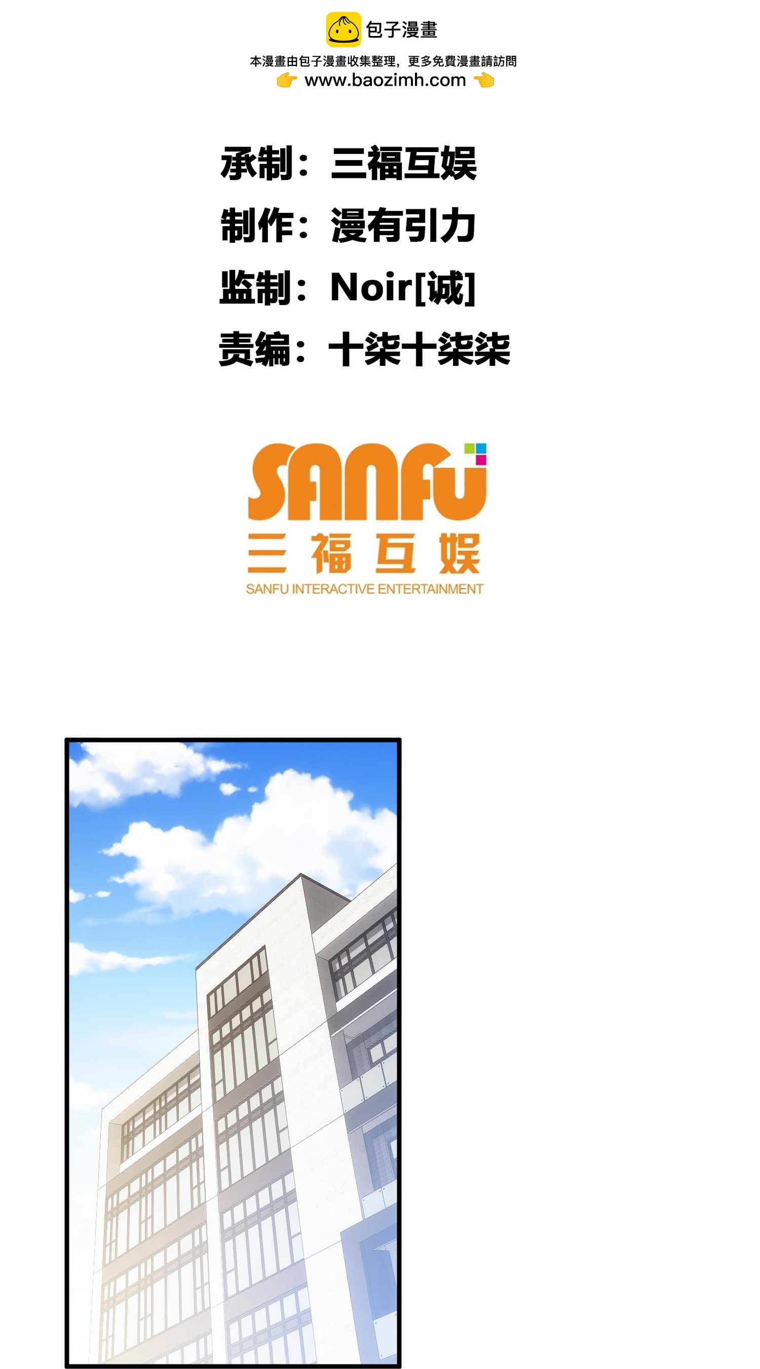 第65话-第66话