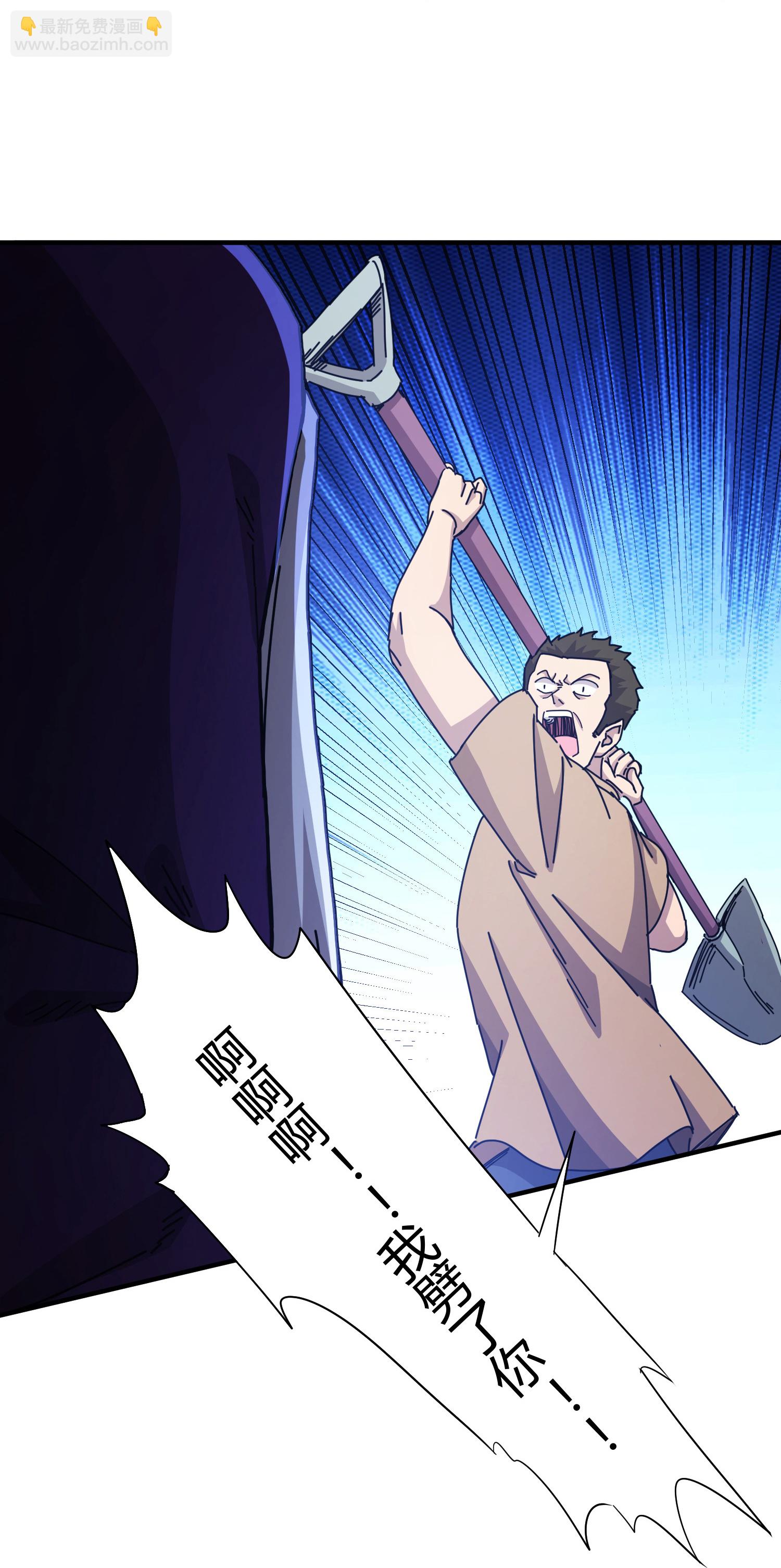 第65话-第66话