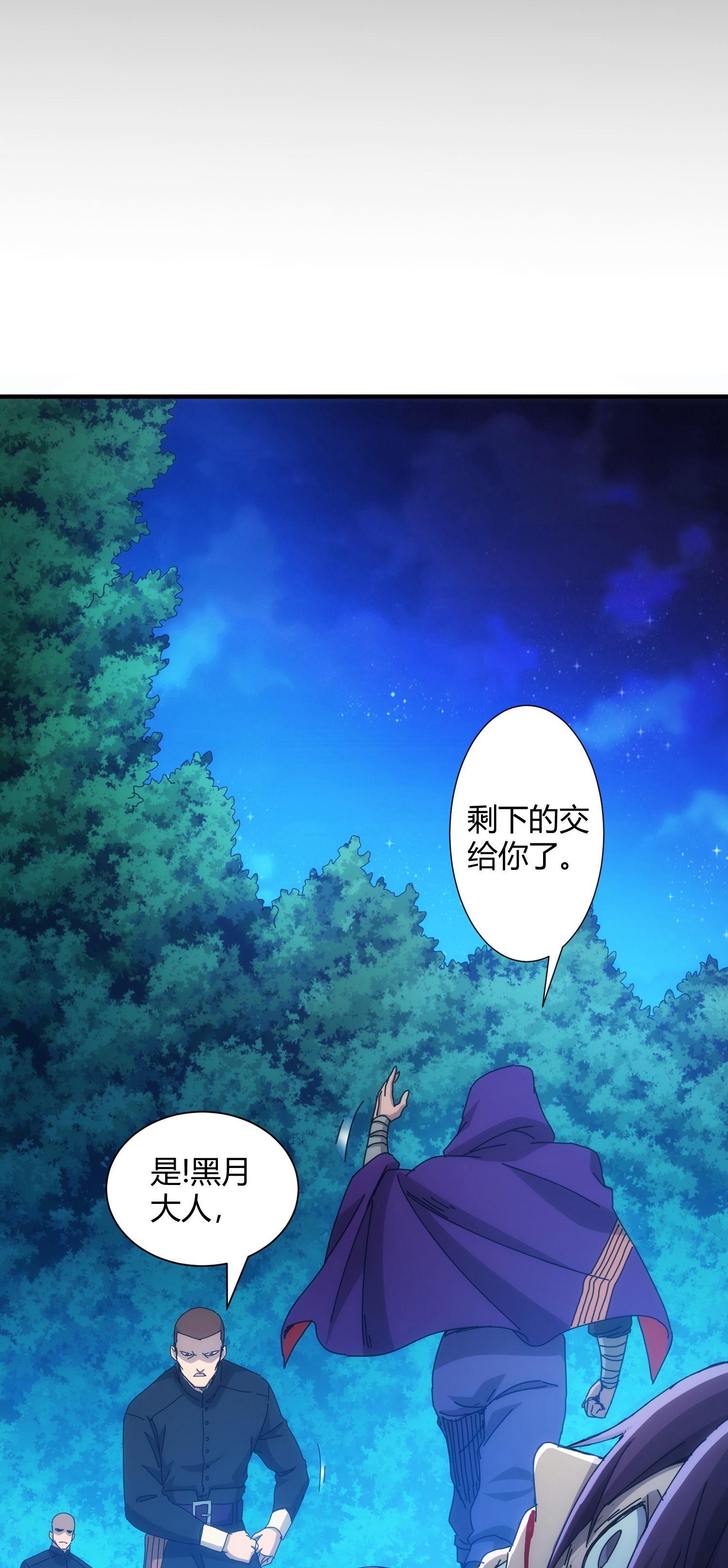 第65话-第66话