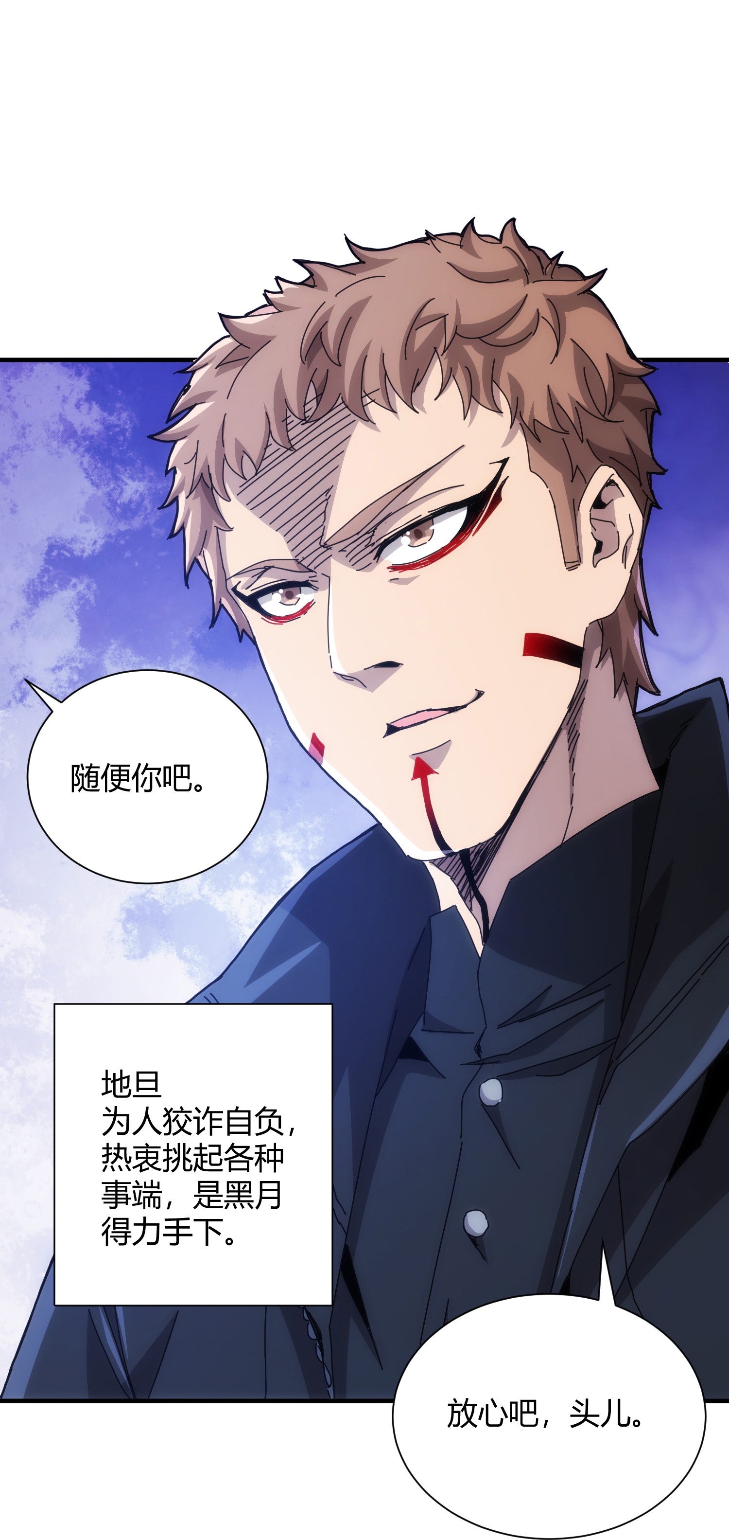 第65话-第66话