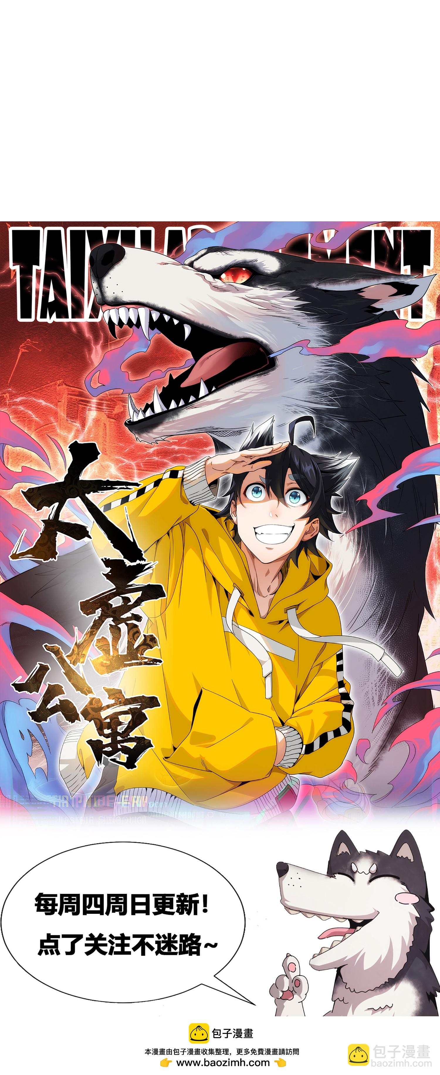 第65话-第66话