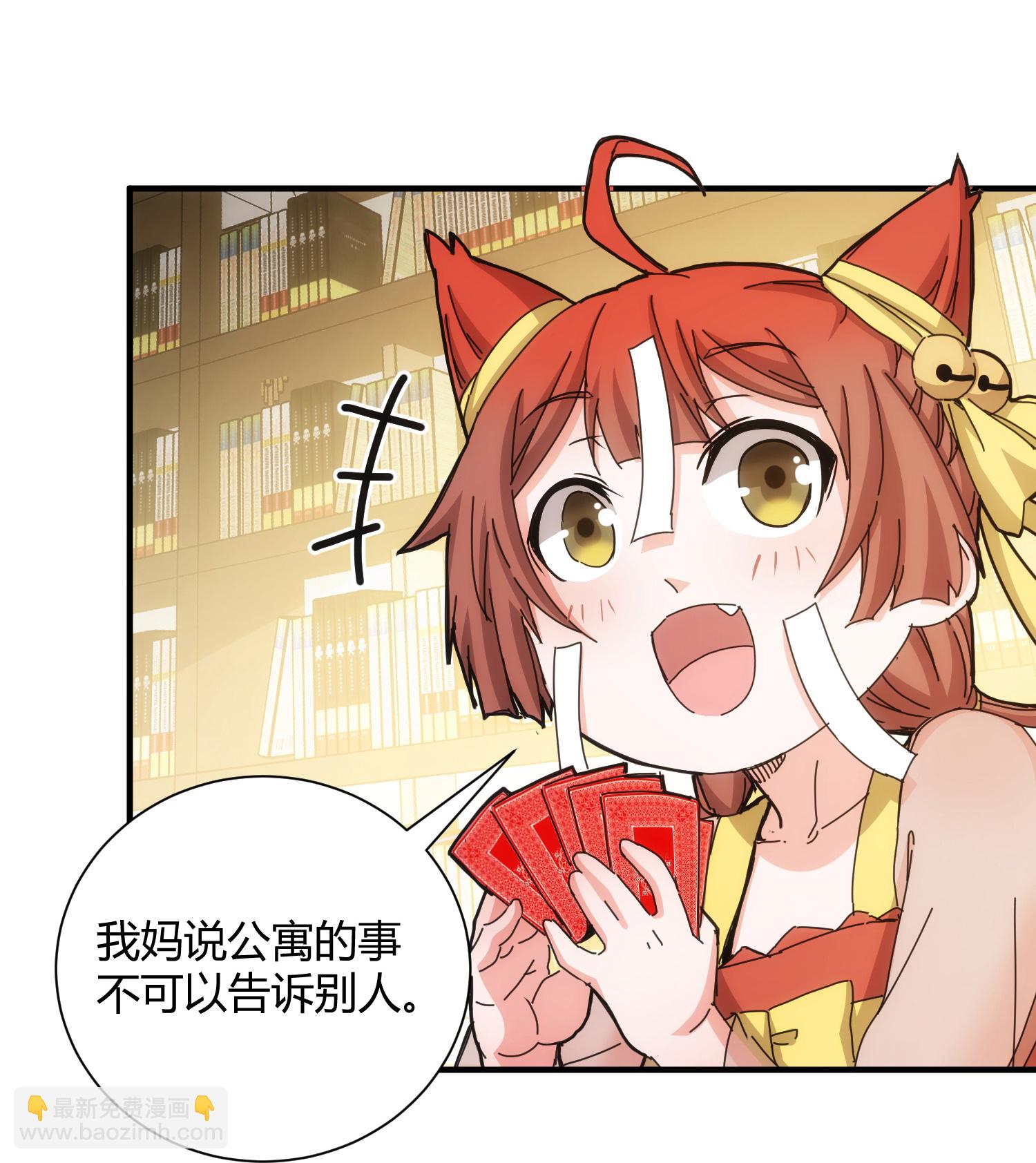 第65话-第66话