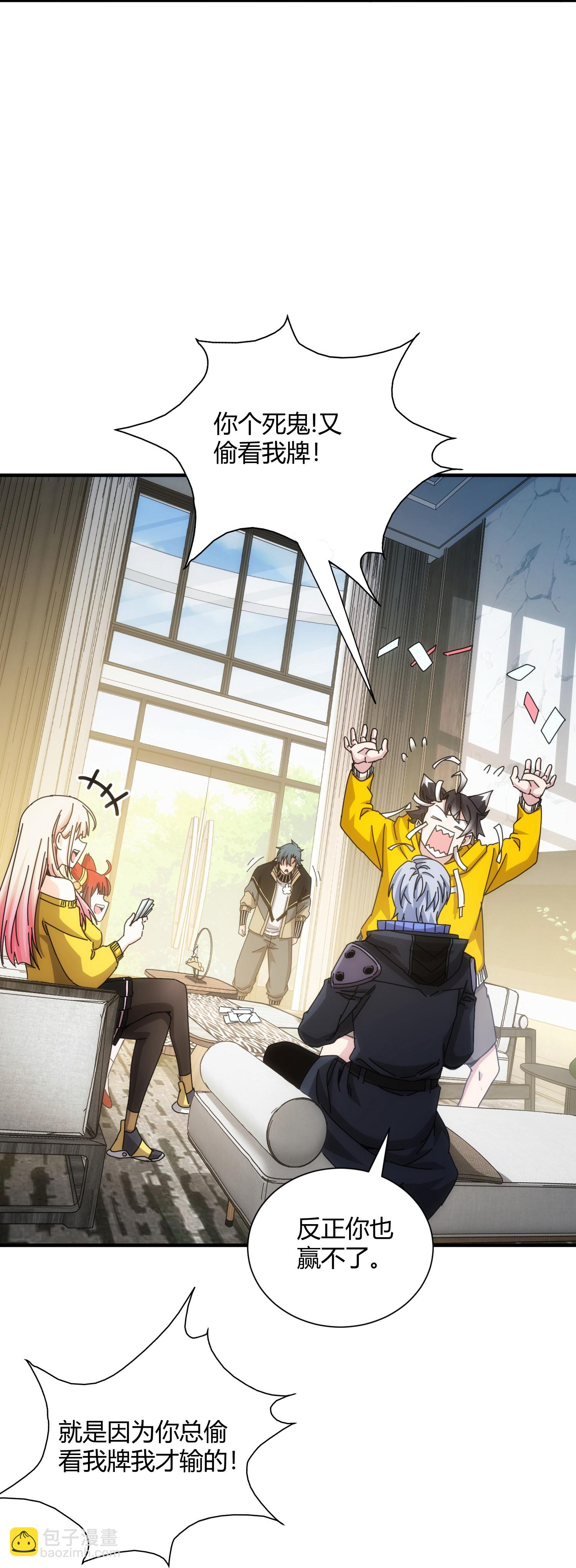 第65话-第66话