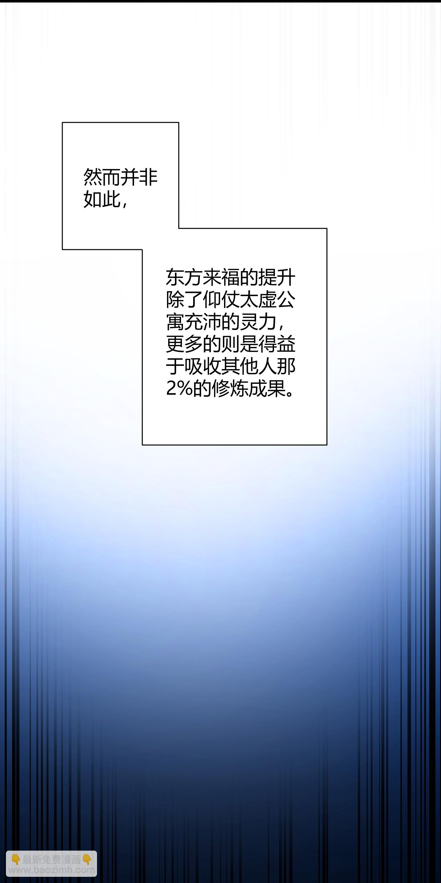 第67话-第68话
