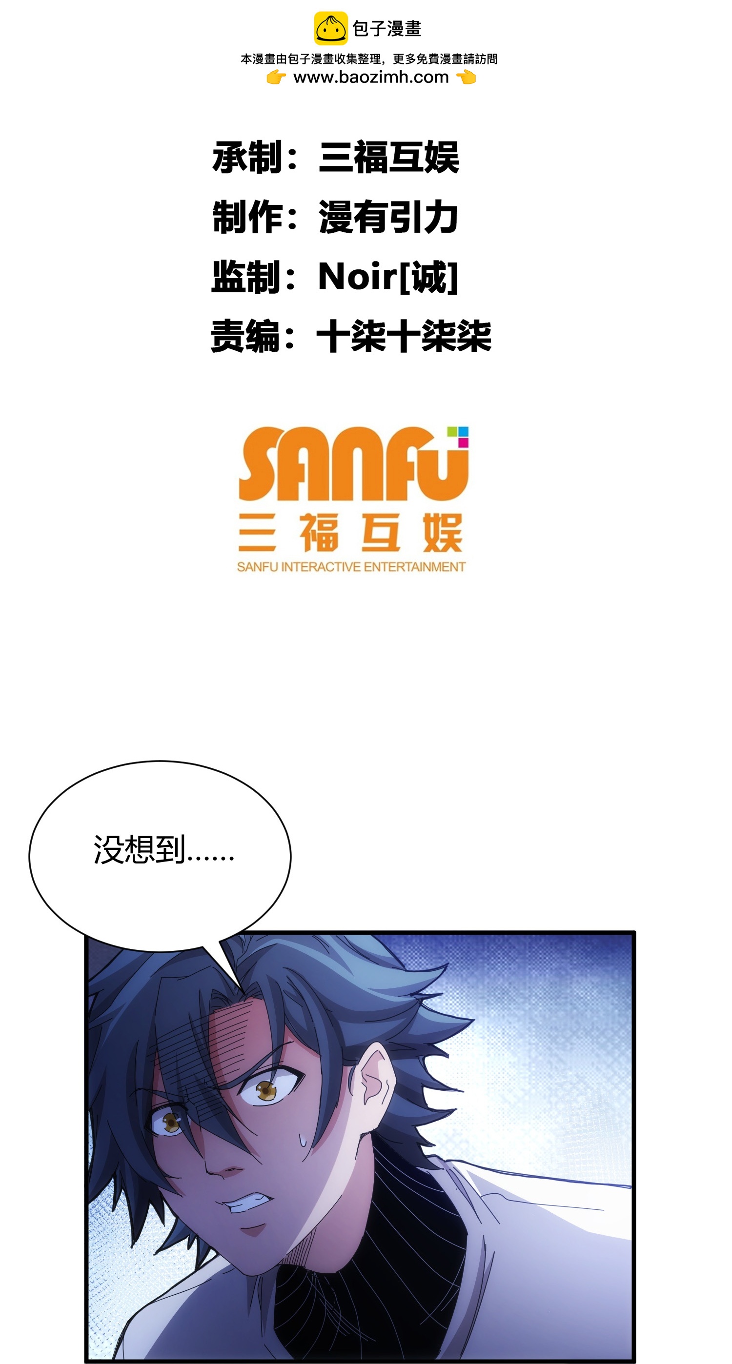 第67话-第68话