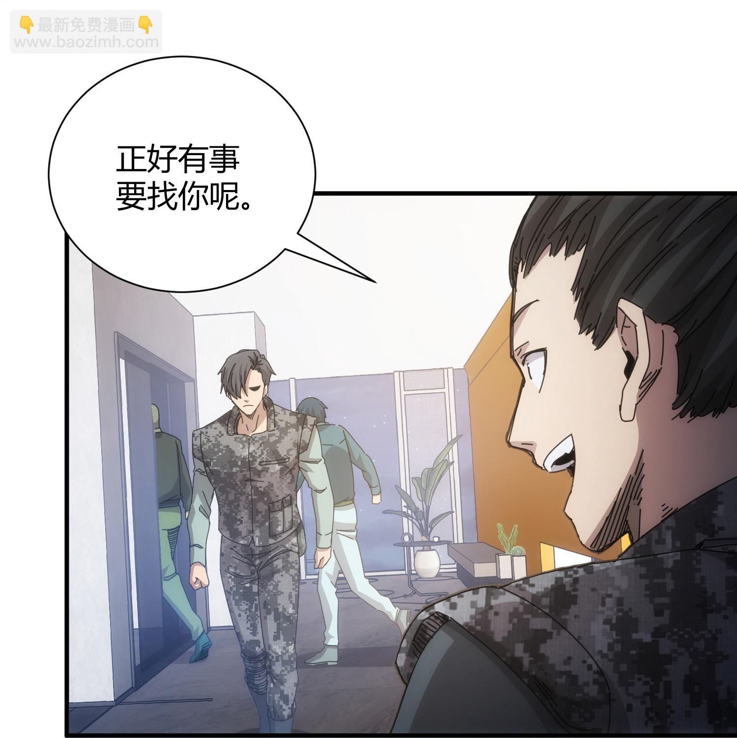 第67话-第68话