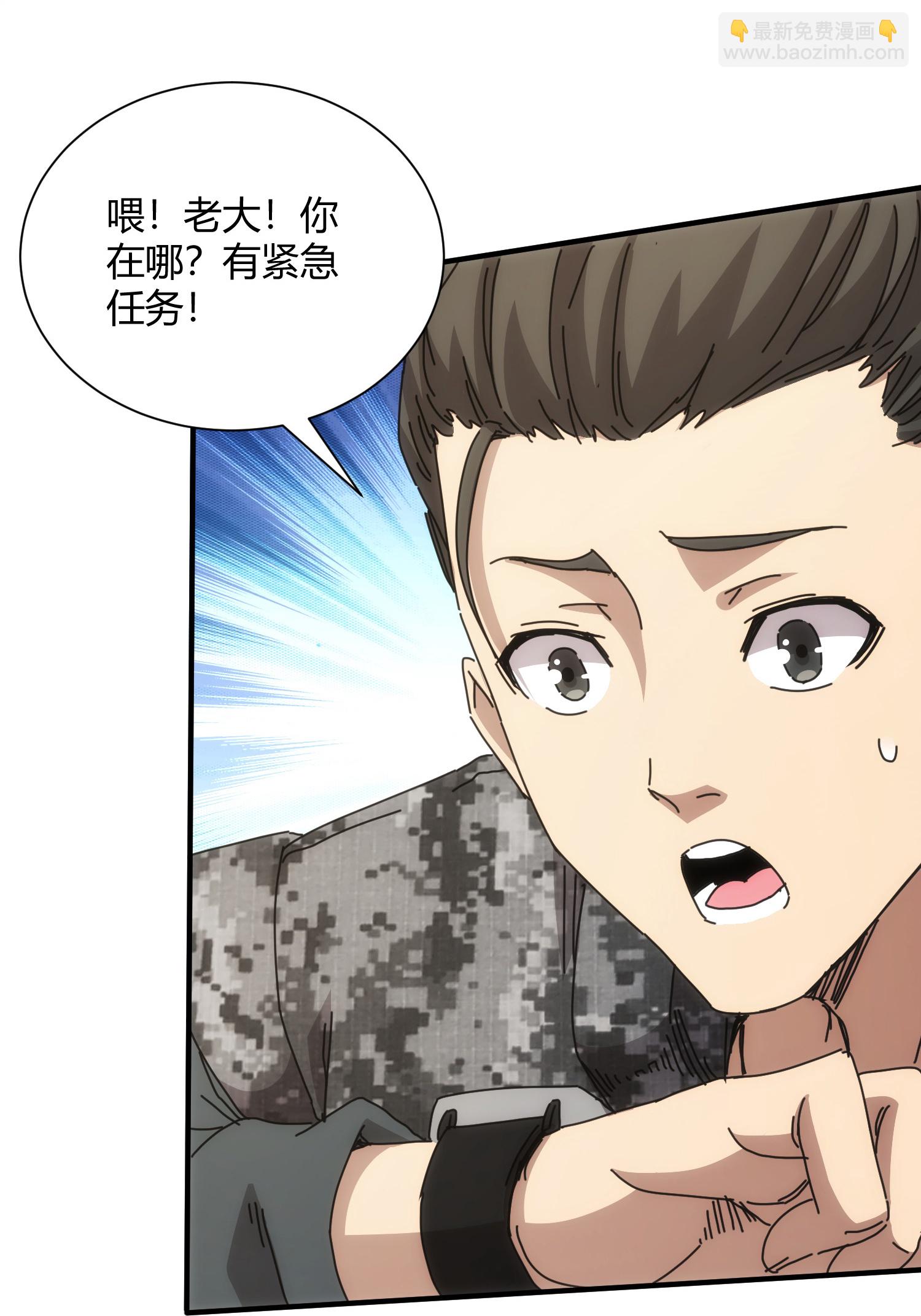 第67话-第68话