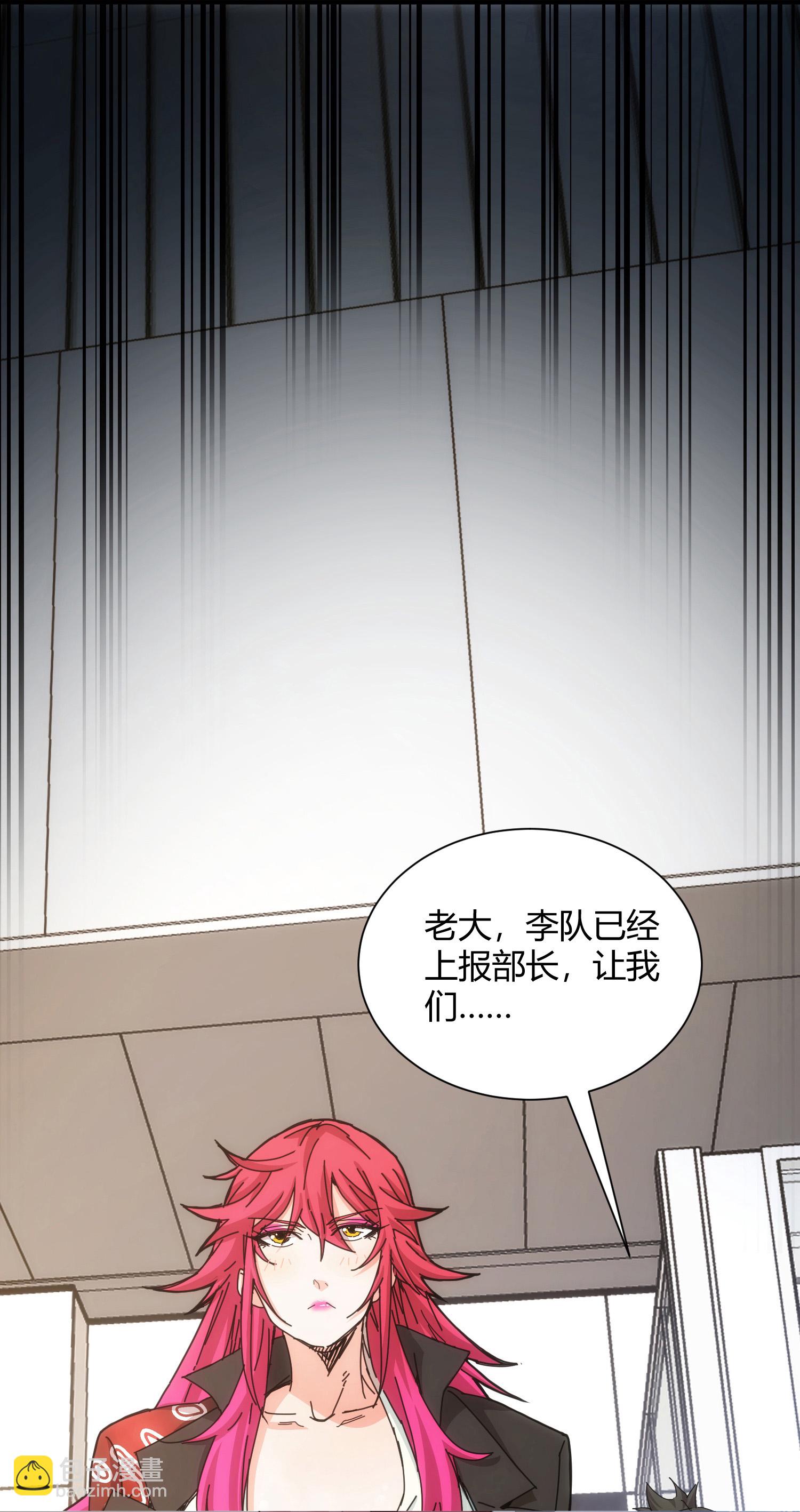 第67话-第68话