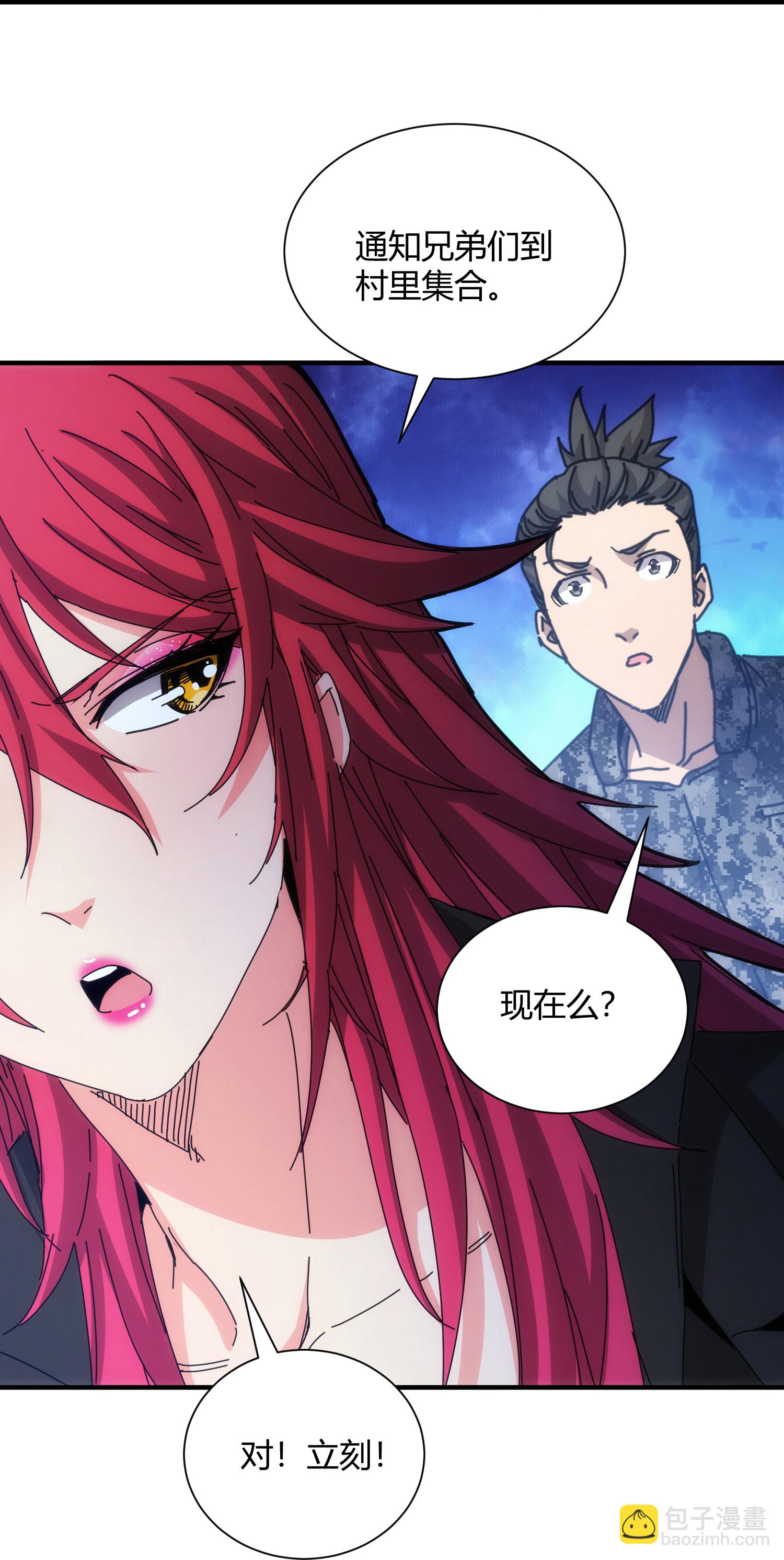 第67话-第68话